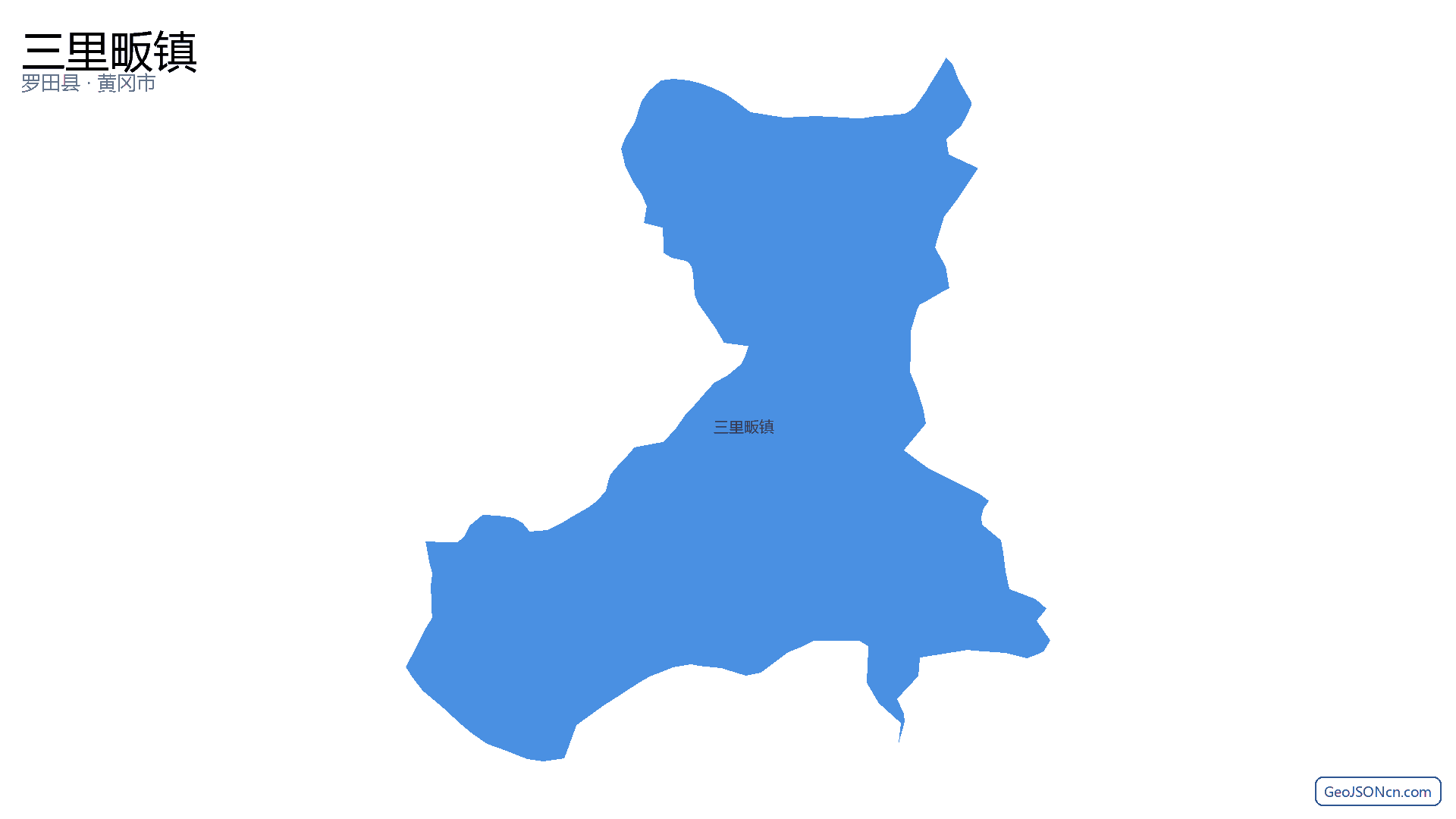 三里畈镇行政区划边界地图（罗田县·黄冈市）,提供GeoJSON、SHP矢量边界数据下载及高清地图大图(PNG/JPG) - GeoJSONcn.com