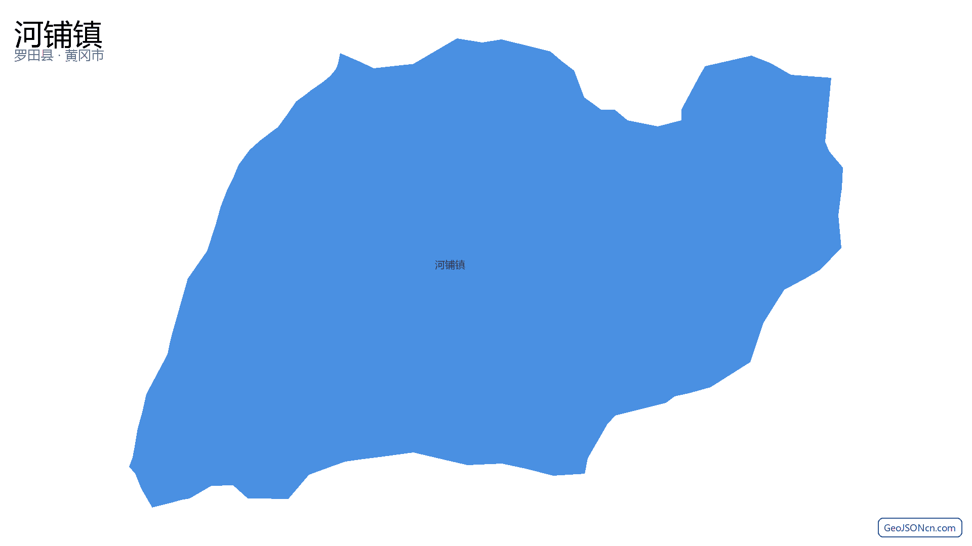 河铺镇行政区划边界地图(罗田县·黄冈市),提供GeoJSON、SHP矢量边界数据下载及高清地图大图(PNG/JPG) - GeoJSONcn.com