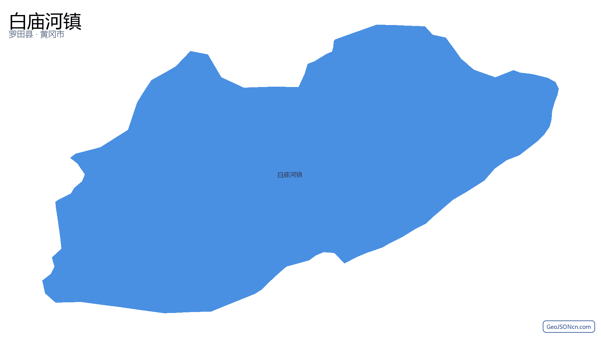 白庙河镇行政区划边界地图（罗田县·黄冈市）,提供GeoJSON、SHP矢量边界数据下载及高清地图大图(PNG/JPG) - GeoJSONcn.com