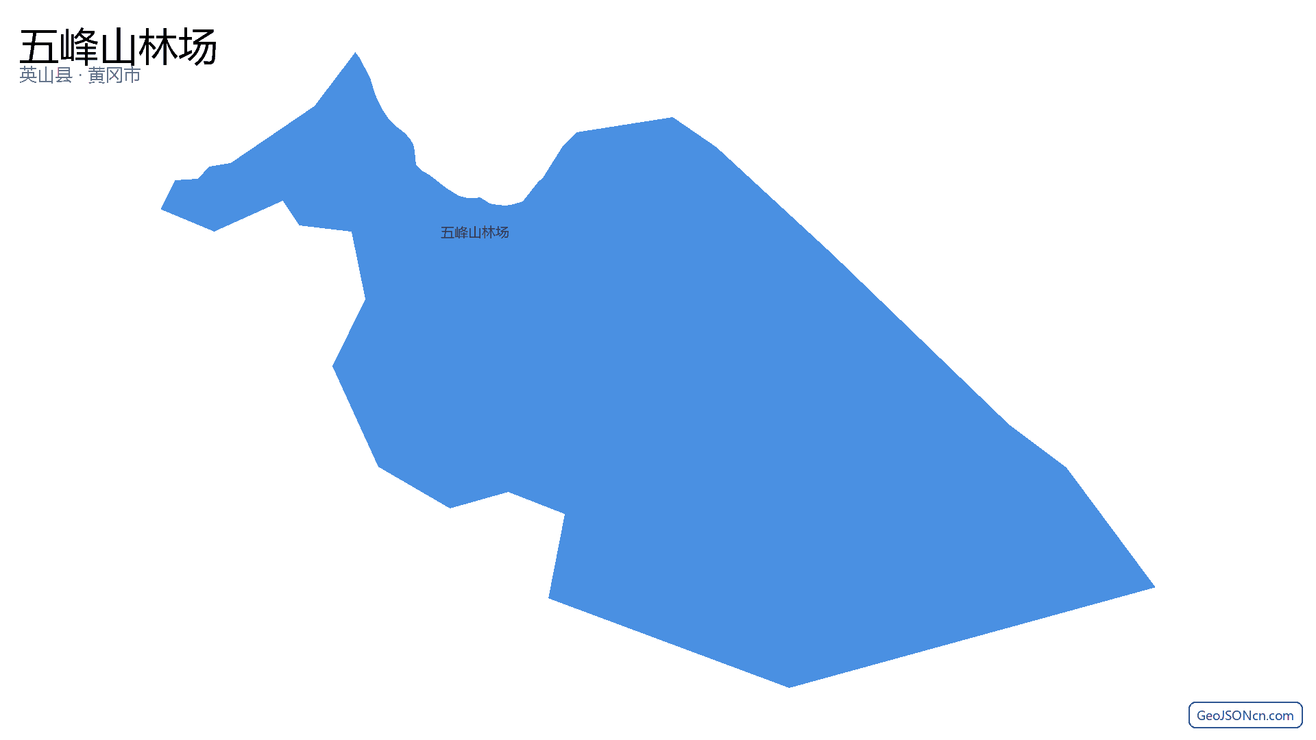 五峰山林场行政区划边界地图（英山县·黄冈市）,提供GeoJSON、SHP矢量边界数据下载及高清地图大图(PNG/JPG) - GeoJSONcn.com