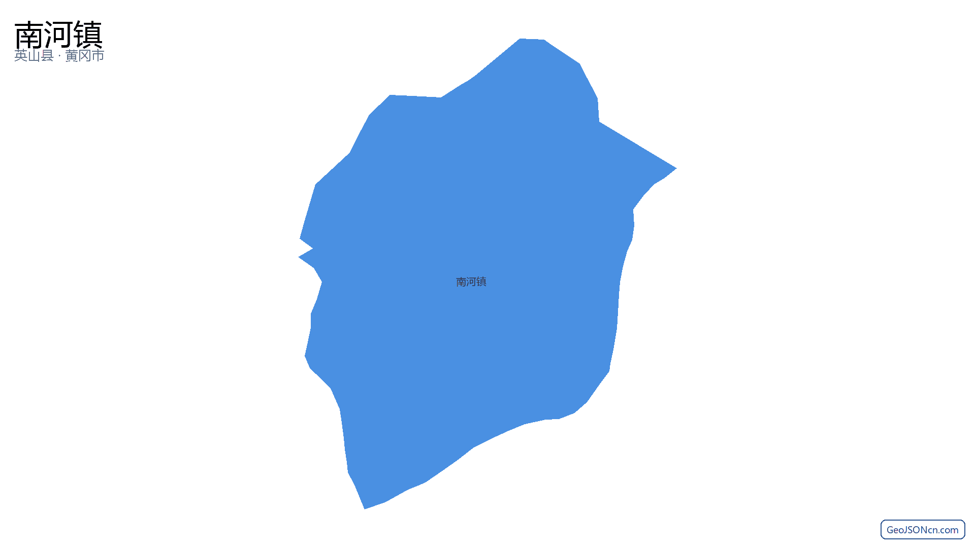 南河镇行政区划边界地图（英山县·黄冈市）,提供GeoJSON、SHP矢量边界数据下载及高清地图大图(PNG/JPG) - GeoJSONcn.com