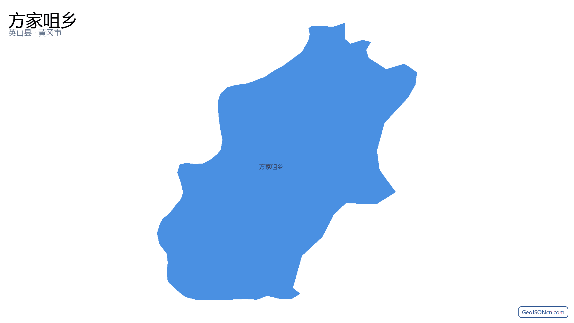方家咀乡行政区划边界地图（英山县·黄冈市）,提供GeoJSON、SHP矢量边界数据下载及高清地图大图(PNG/JPG) - GeoJSONcn.com