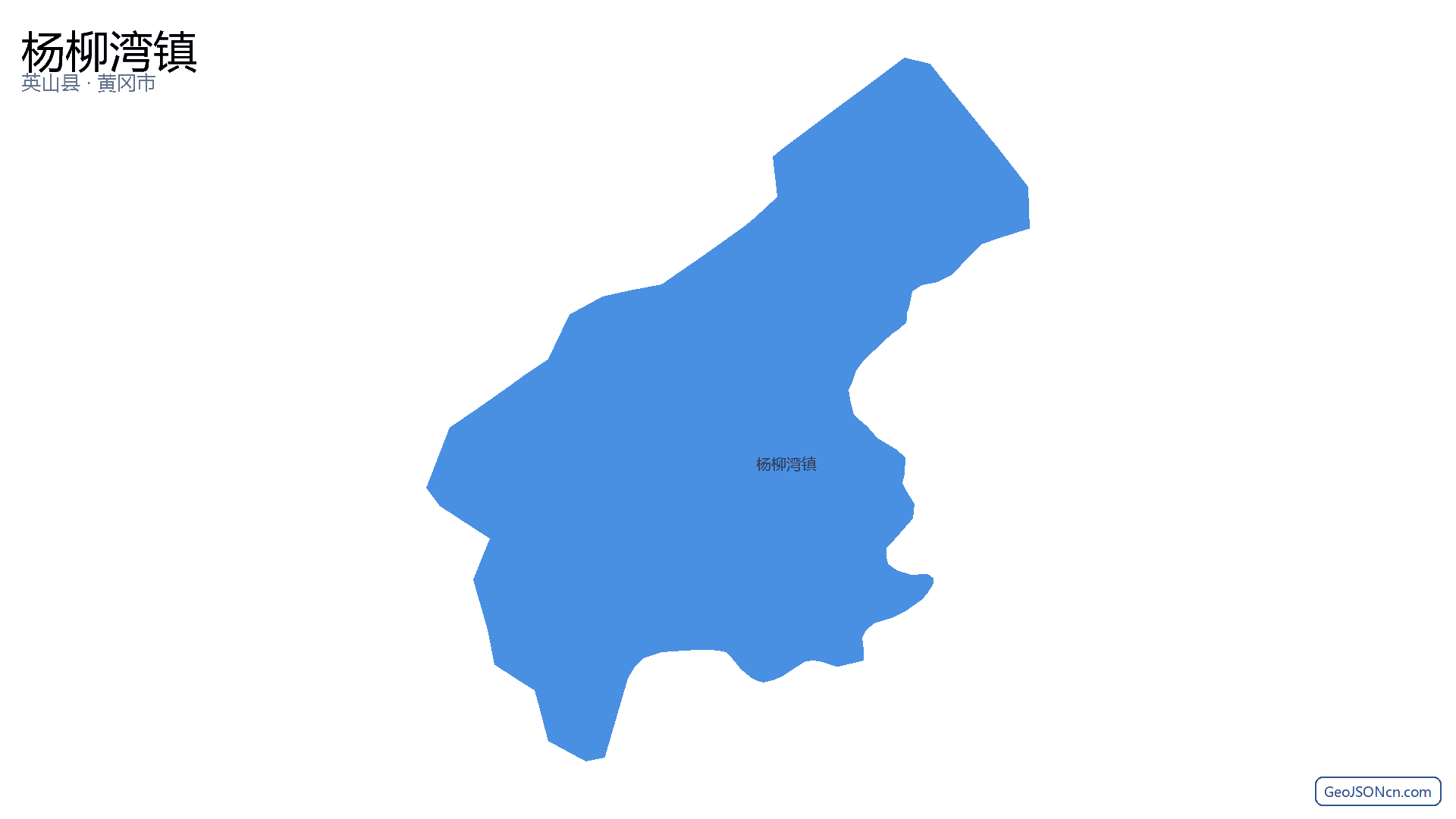 杨柳湾镇行政区划边界地图（英山县·黄冈市）,提供GeoJSON、SHP矢量边界数据下载及高清地图大图(PNG/JPG) - GeoJSONcn.com