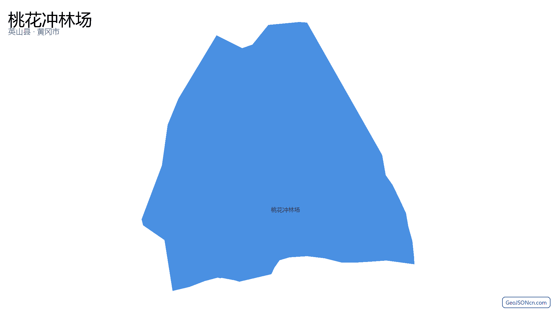 桃花冲林场行政区划边界地图（英山县·黄冈市）,提供GeoJSON、SHP矢量边界数据下载及高清地图大图(PNG/JPG) - GeoJSONcn.com