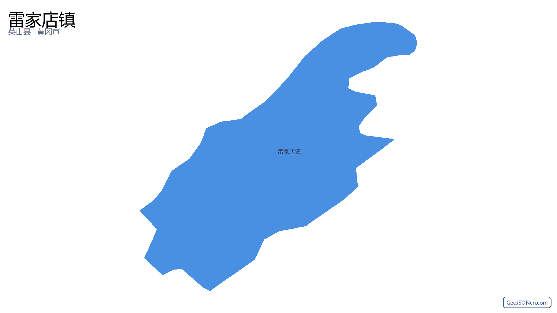 雷家店镇行政区划边界地图（英山县·黄冈市）,提供GeoJSON、SHP矢量边界数据下载及高清地图大图(PNG/JPG) - GeoJSONcn.com