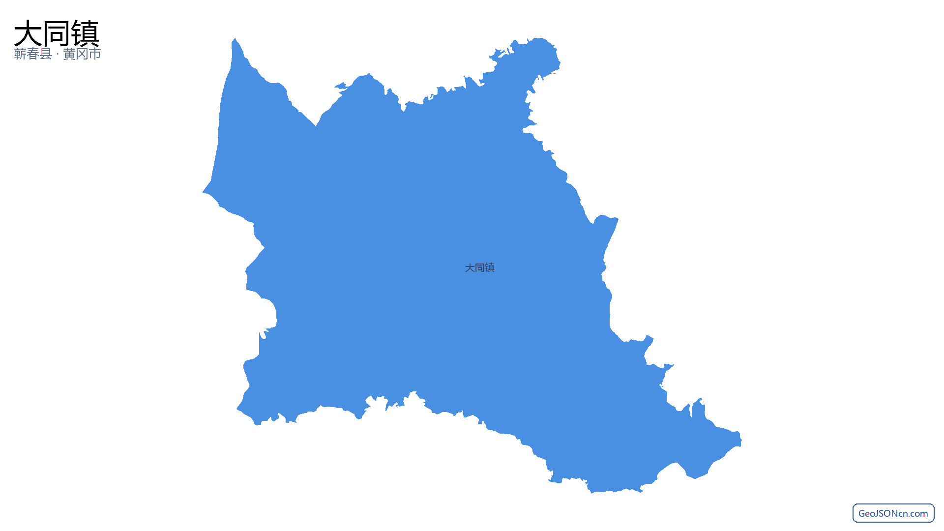大同镇行政区划边界地图(蕲春县·黄冈市),提供GeoJSON、SHP矢量边界数据下载及高清地图大图(PNG/JPG) - GeoJSONcn.com