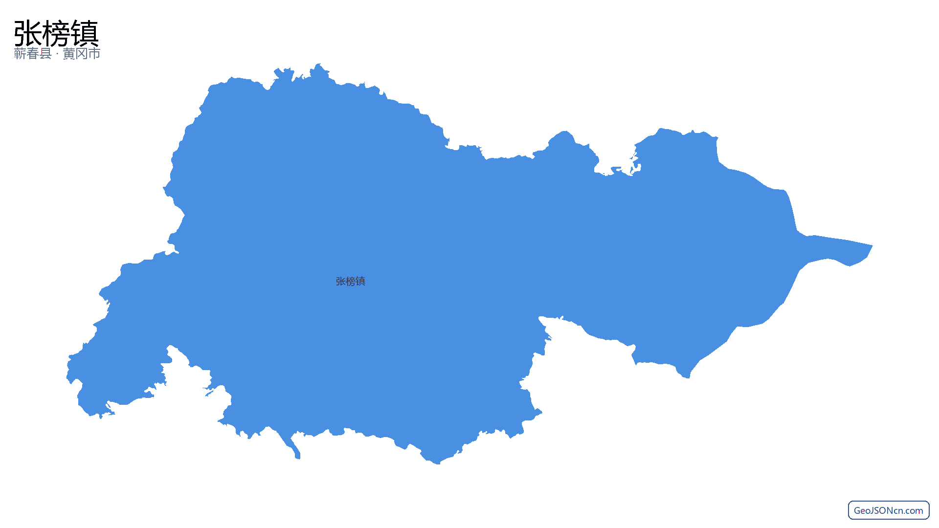 张榜镇行政区划边界地图(蕲春县·黄冈市),提供GeoJSON、SHP矢量边界数据下载及高清地图大图(PNG/JPG) - GeoJSONcn.com