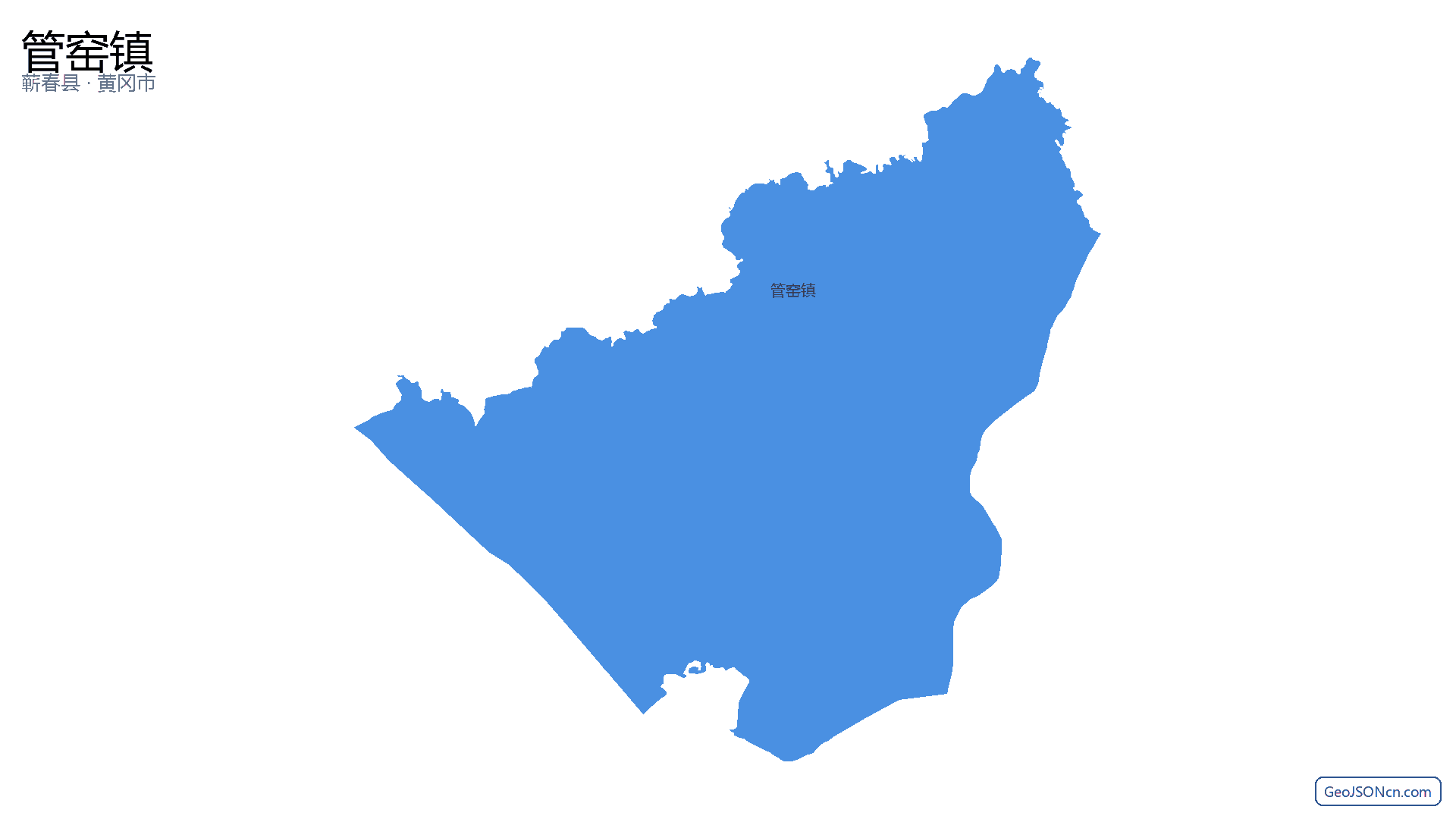 管窑镇行政区划边界地图(蕲春县·黄冈市),提供GeoJSON、SHP矢量边界数据下载及高清地图大图(PNG/JPG) - GeoJSONcn.com