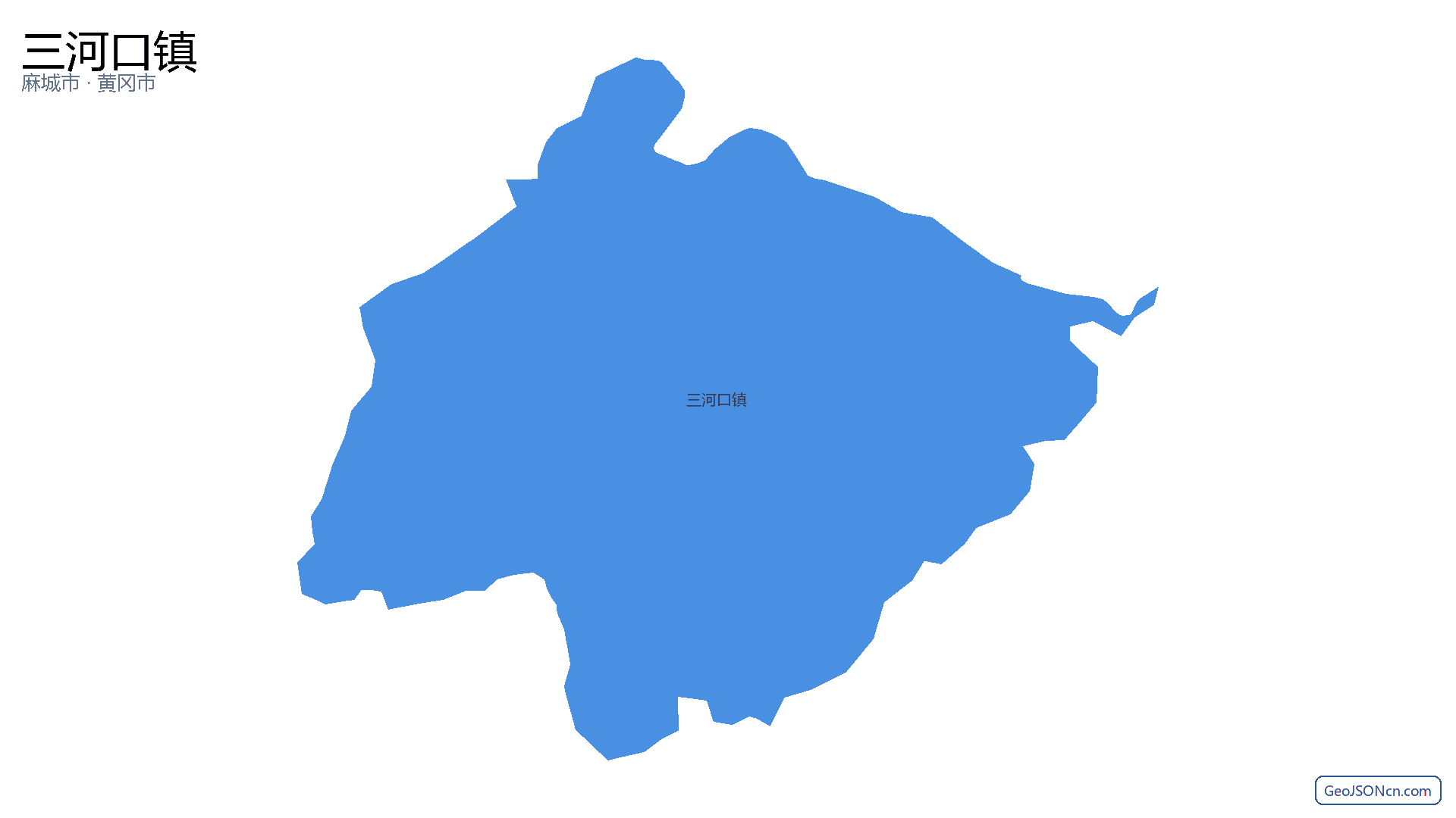 三河口镇行政区划边界地图（麻城市·黄冈市）,提供GeoJSON、SHP矢量边界数据下载及高清地图大图(PNG/JPG) - GeoJSONcn.com