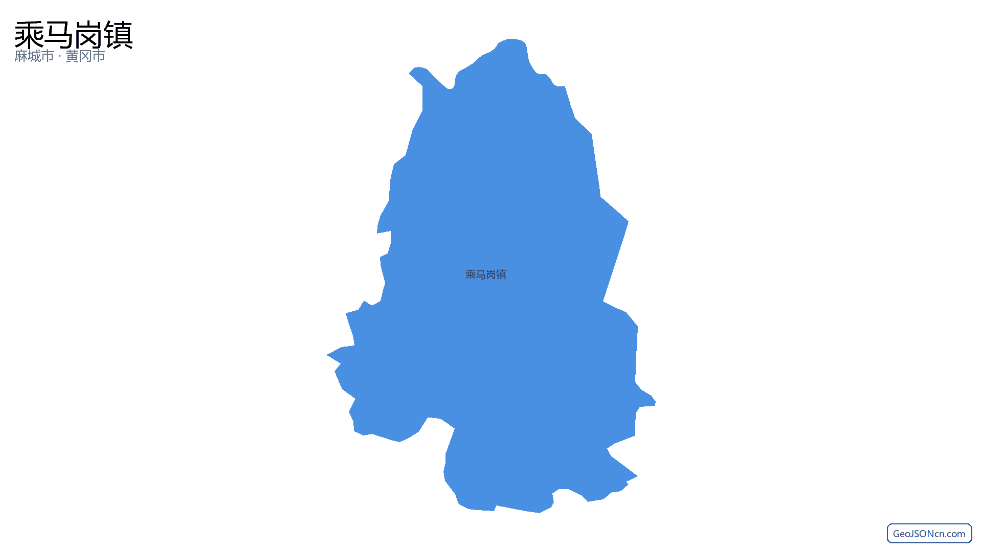 乘马岗镇行政区划边界地图（麻城市·黄冈市）,提供GeoJSON、SHP矢量边界数据下载及高清地图大图(PNG/JPG) - GeoJSONcn.com
