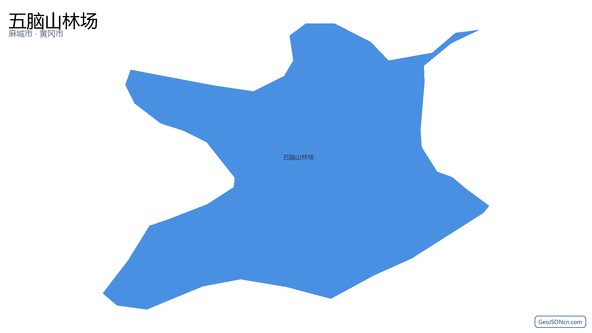 五脑山林场行政区划边界地图（麻城市·黄冈市）,提供GeoJSON、SHP矢量边界数据下载及高清地图大图(PNG/JPG) - GeoJSONcn.com