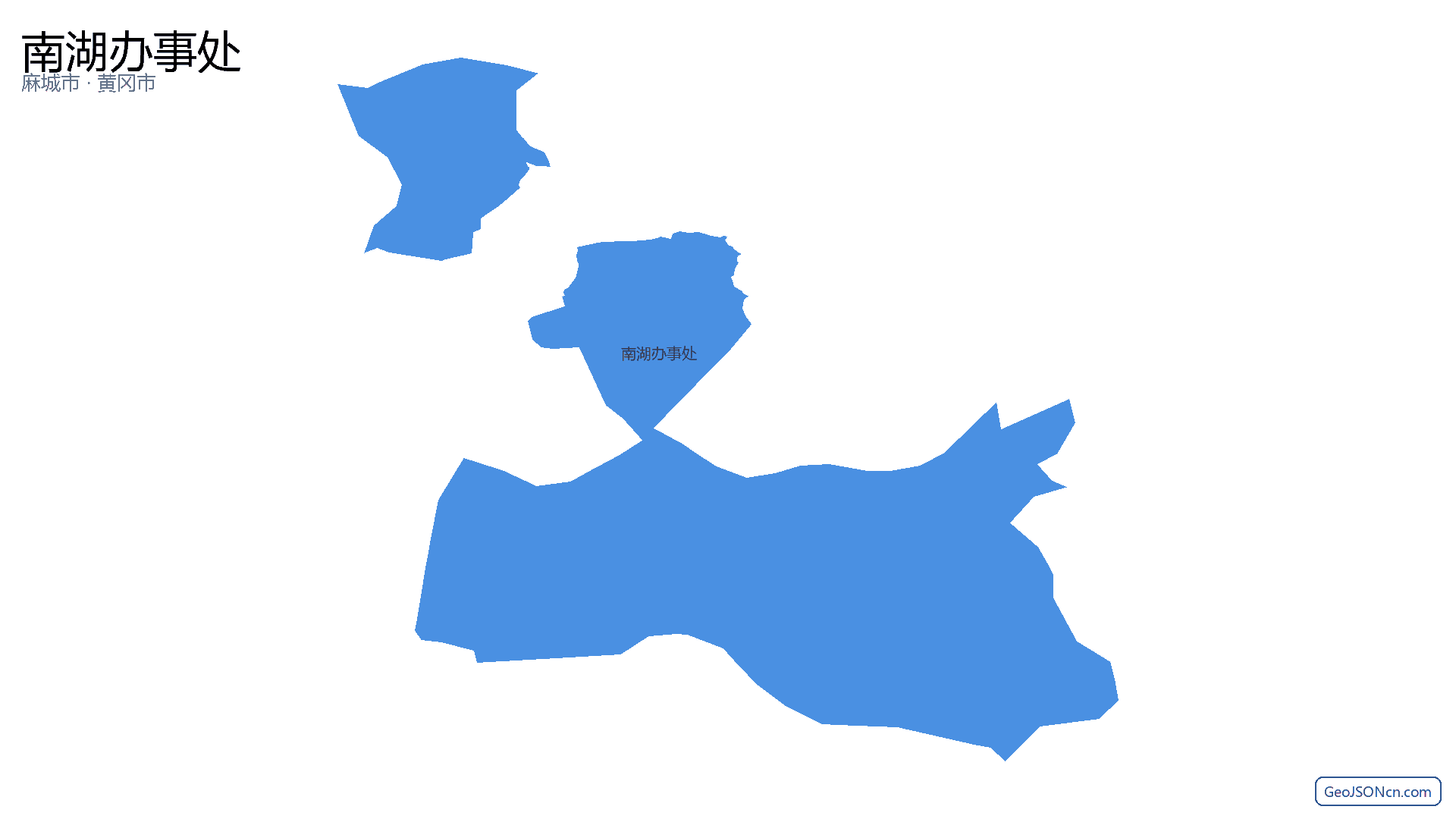 南湖办事处行政区划边界地图（麻城市·黄冈市）,提供GeoJSON、SHP矢量边界数据下载及高清地图大图(PNG/JPG) - GeoJSONcn.com