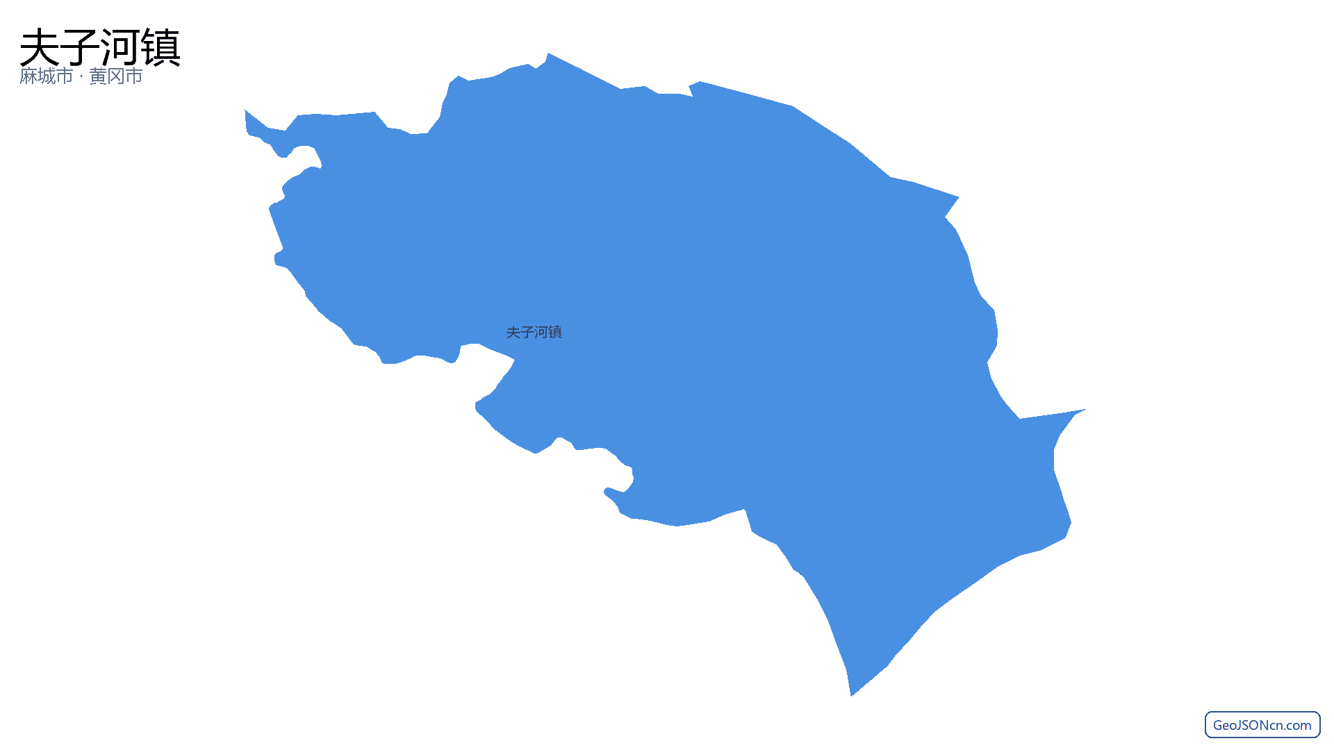 夫子河镇行政区划边界地图（麻城市·黄冈市）,提供GeoJSON、SHP矢量边界数据下载及高清地图大图(PNG/JPG) - GeoJSONcn.com