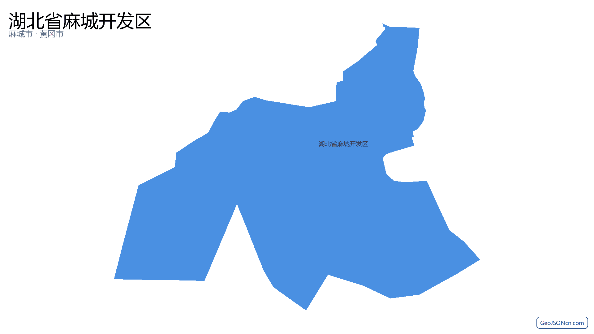 湖北省麻城开发区行政区划边界地图（麻城市·黄冈市）,提供GeoJSON、SHP矢量边界数据下载及高清地图大图(PNG/JPG) - GeoJSONcn.com