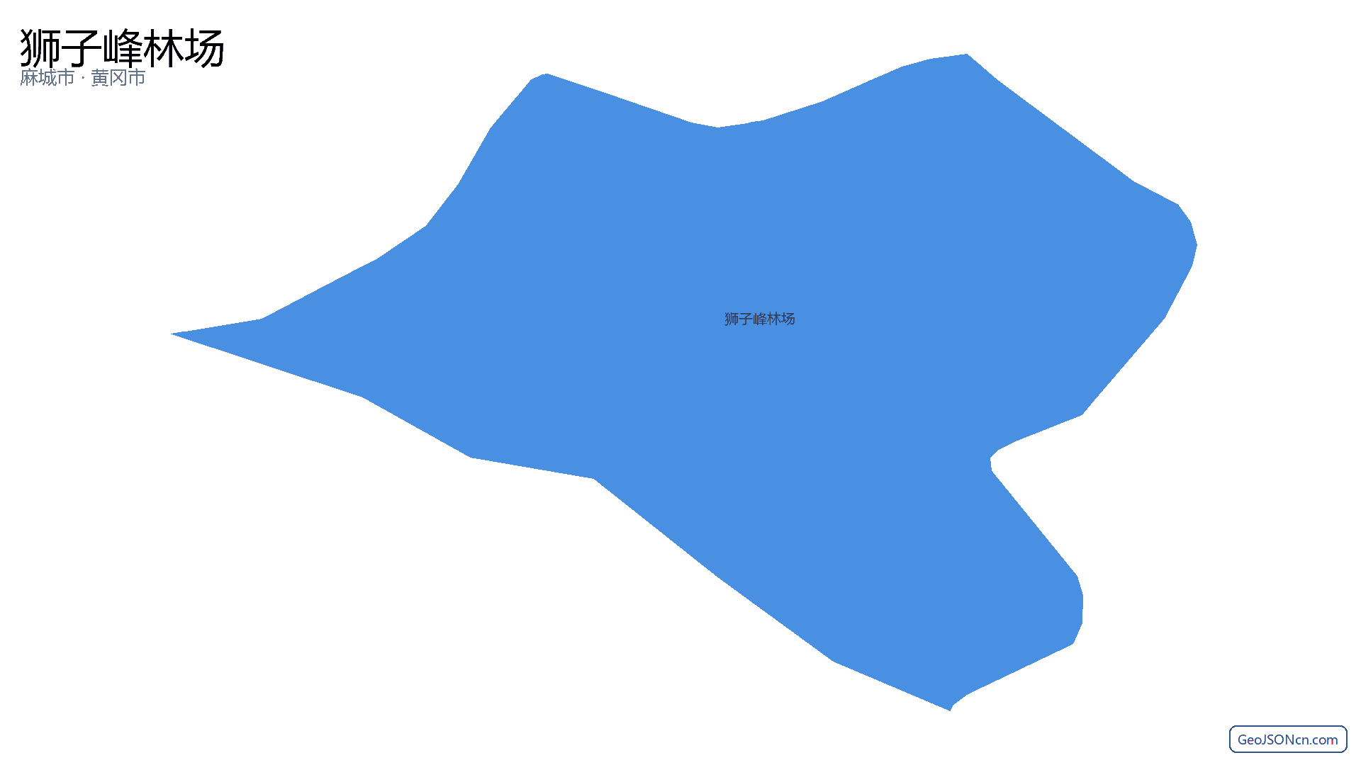 狮子峰林场行政区划边界地图（麻城市·黄冈市）,提供GeoJSON、SHP矢量边界数据下载及高清地图大图(PNG/JPG) - GeoJSONcn.com