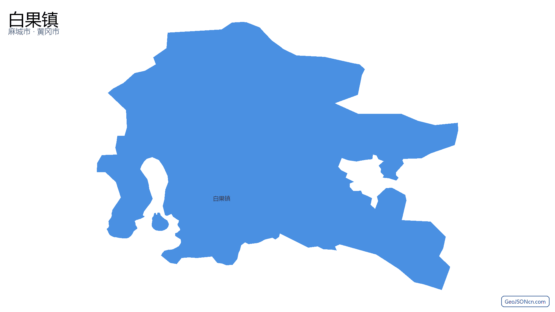 白果镇行政区划边界地图（麻城市·黄冈市）,提供GeoJSON、SHP矢量边界数据下载及高清地图大图(PNG/JPG) - GeoJSONcn.com