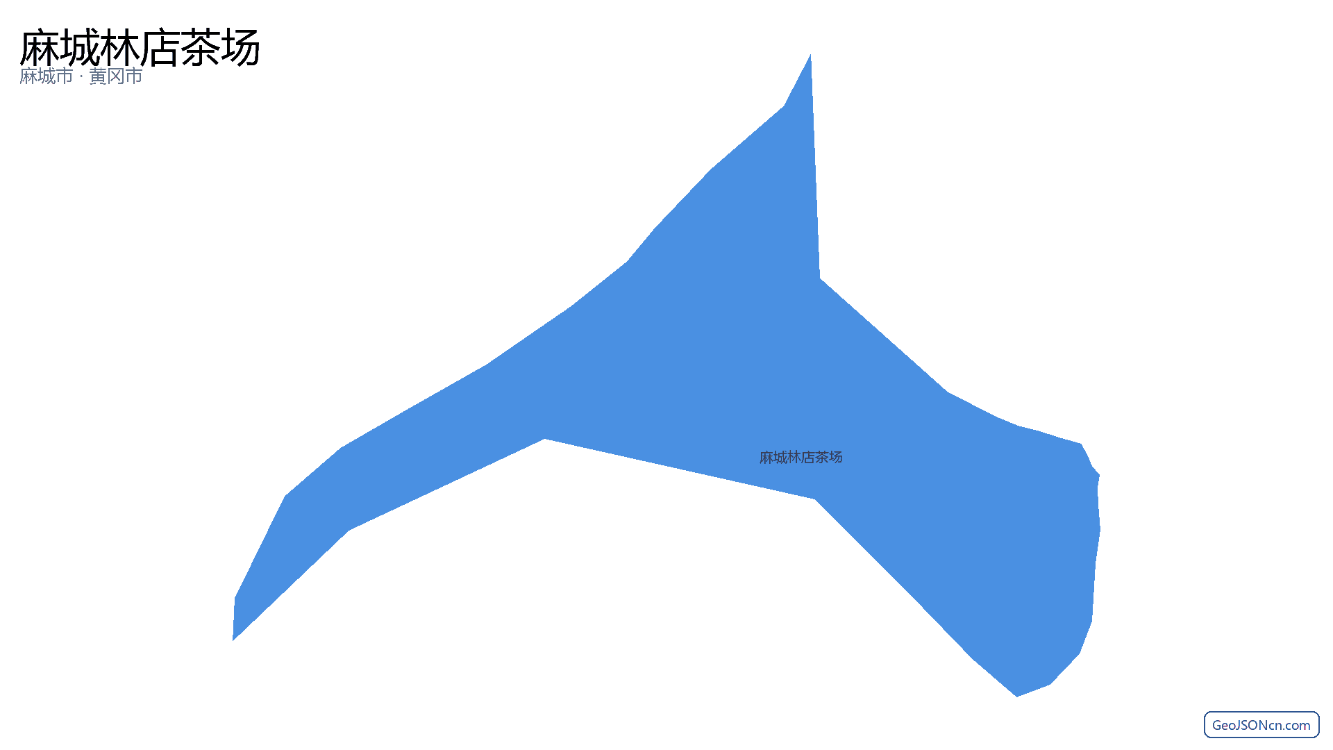 麻城林店茶场行政区划边界地图（麻城市·黄冈市）,提供GeoJSON、SHP矢量边界数据下载及高清地图大图(PNG/JPG) - GeoJSONcn.com
