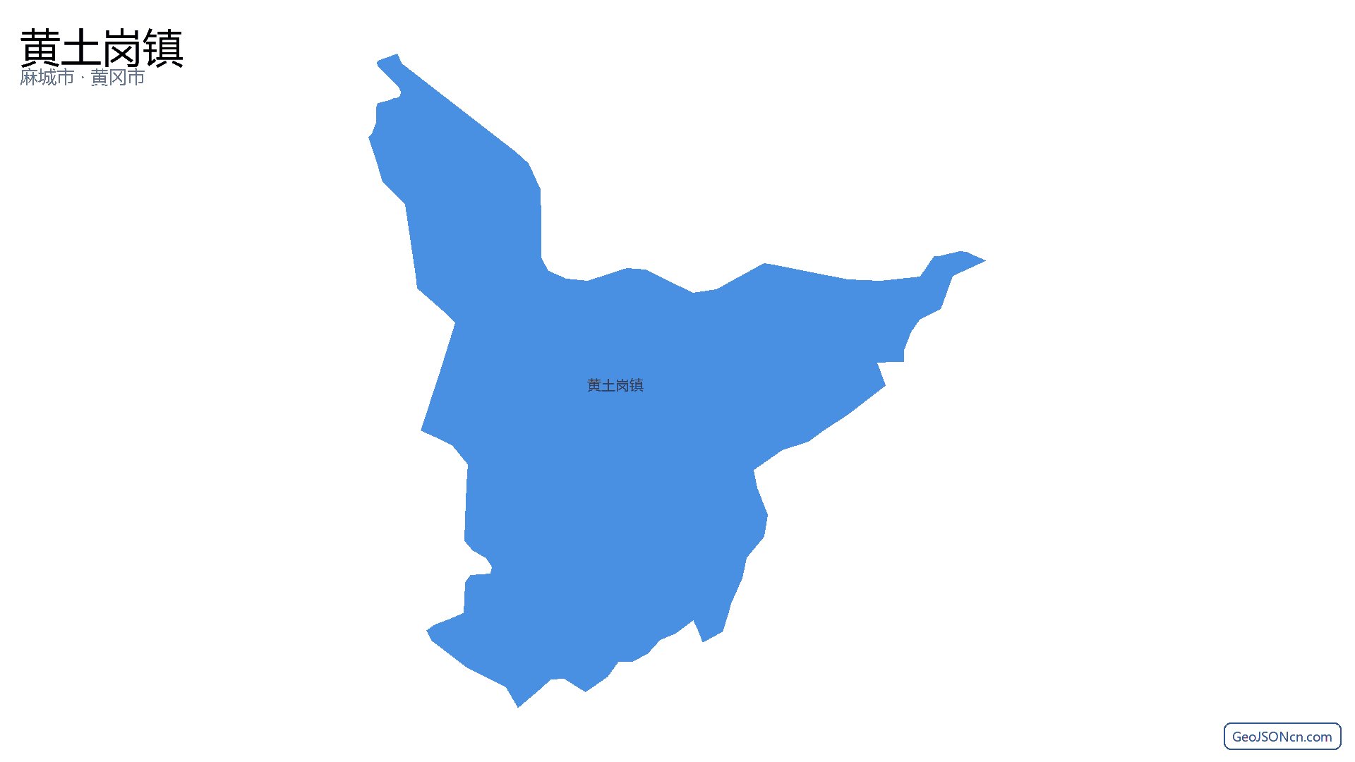 黄土岗镇行政区划边界地图（麻城市·黄冈市）,提供GeoJSON、SHP矢量边界数据下载及高清地图大图(PNG/JPG) - GeoJSONcn.com