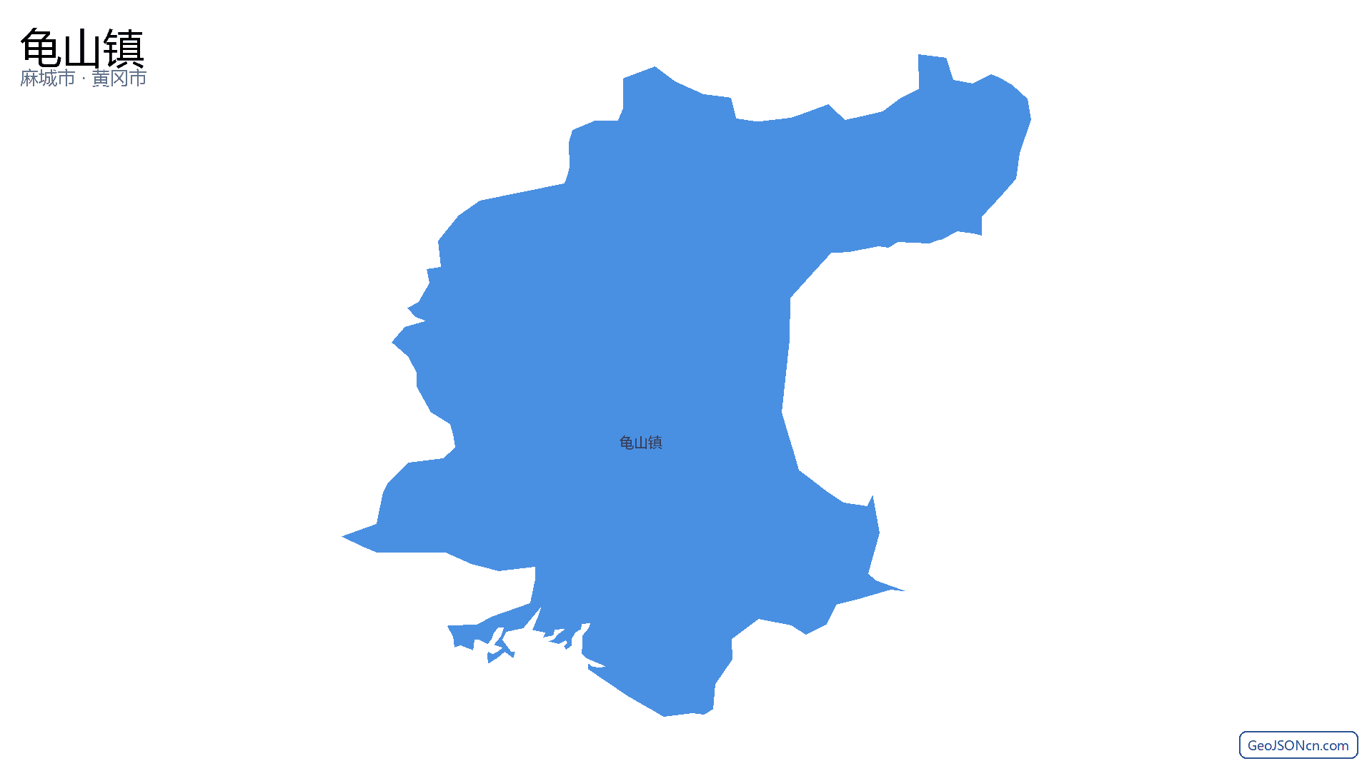 龟山镇行政区划边界地图（麻城市·黄冈市）,提供GeoJSON、SHP矢量边界数据下载及高清地图大图(PNG/JPG) - GeoJSONcn.com