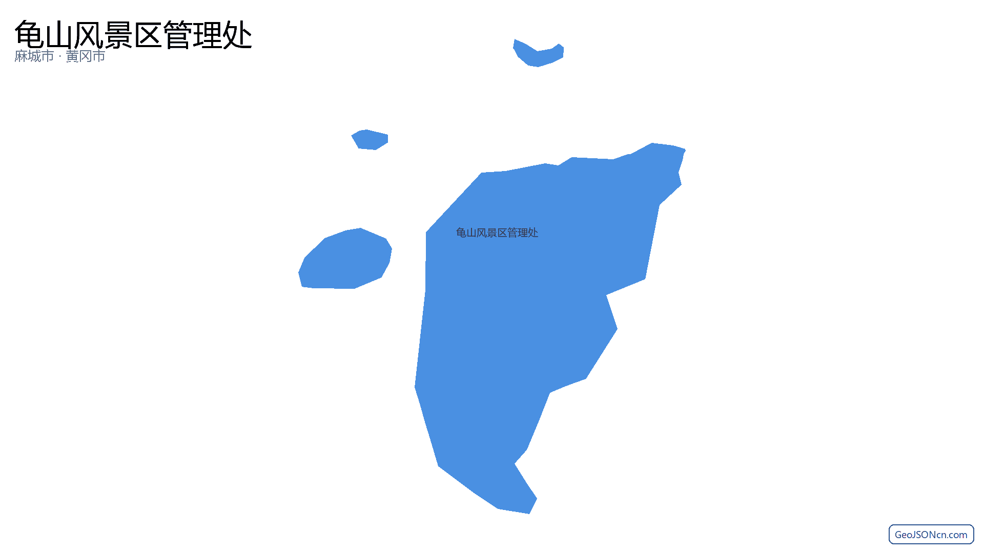 龟山风景区管理处行政区划边界地图（麻城市·黄冈市）,提供GeoJSON、SHP矢量边界数据下载及高清地图大图(PNG/JPG) - GeoJSONcn.com