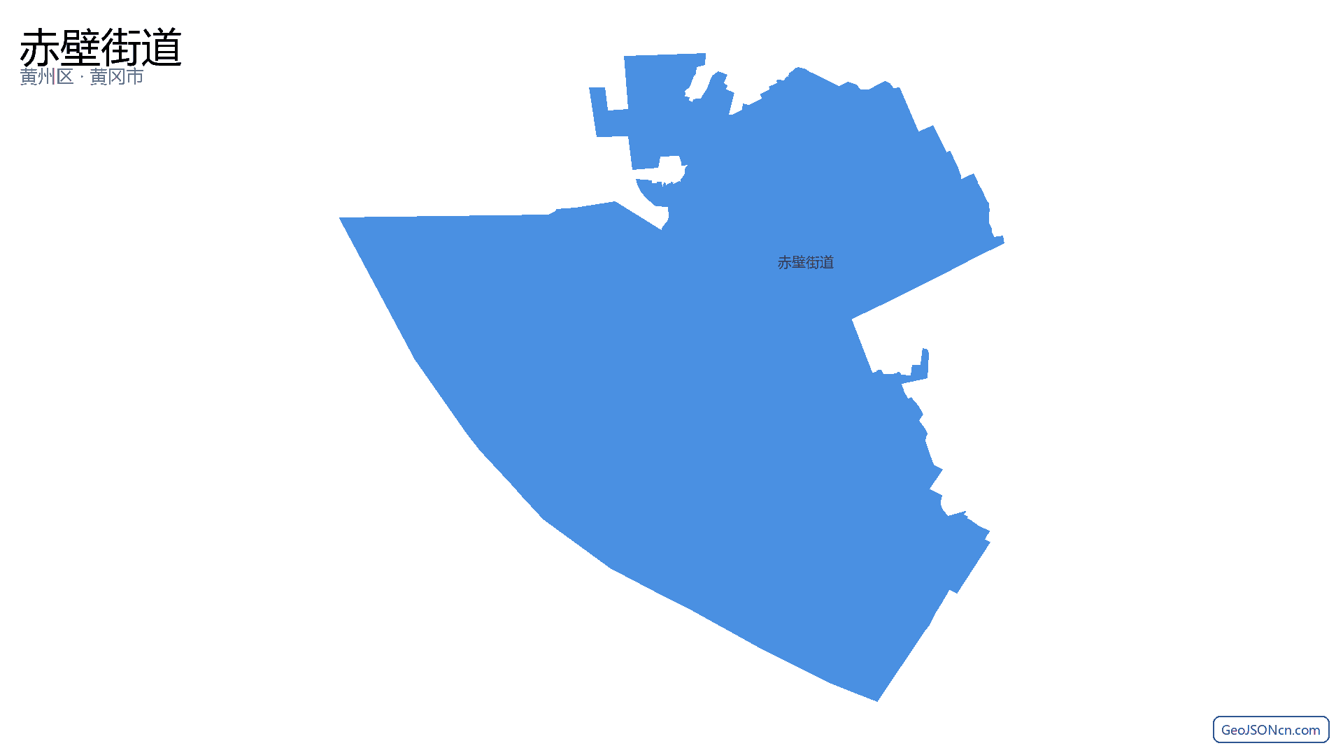 赤壁街道行政区划边界地图（黄州区·黄冈市）,提供GeoJSON、SHP矢量边界数据下载及高清地图大图(PNG/JPG) - GeoJSONcn.com