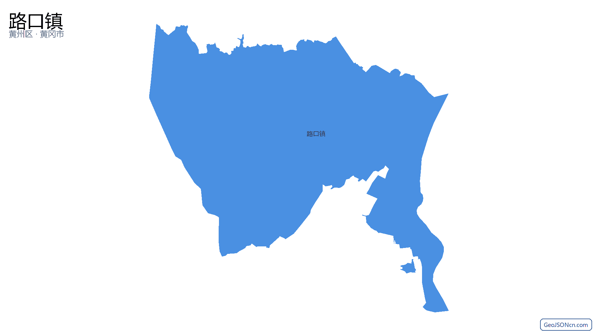 路口镇行政区划边界地图（黄州区·黄冈市）,提供GeoJSON、SHP矢量边界数据下载及高清地图大图(PNG/JPG) - GeoJSONcn.com