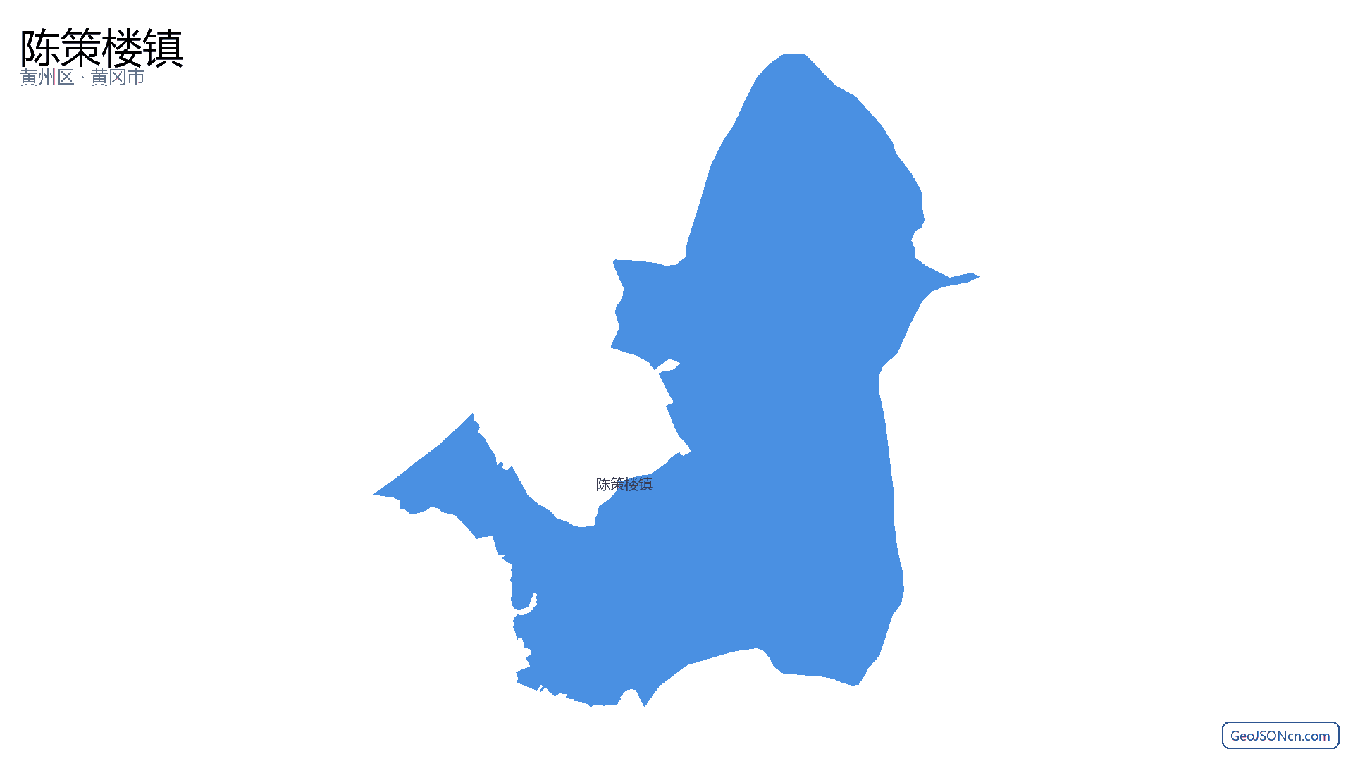 陈策楼镇行政区划边界地图(黄州区·黄冈市),提供GeoJSON、SHP矢量边界数据下载及高清地图大图(PNG/JPG) - GeoJSONcn.com