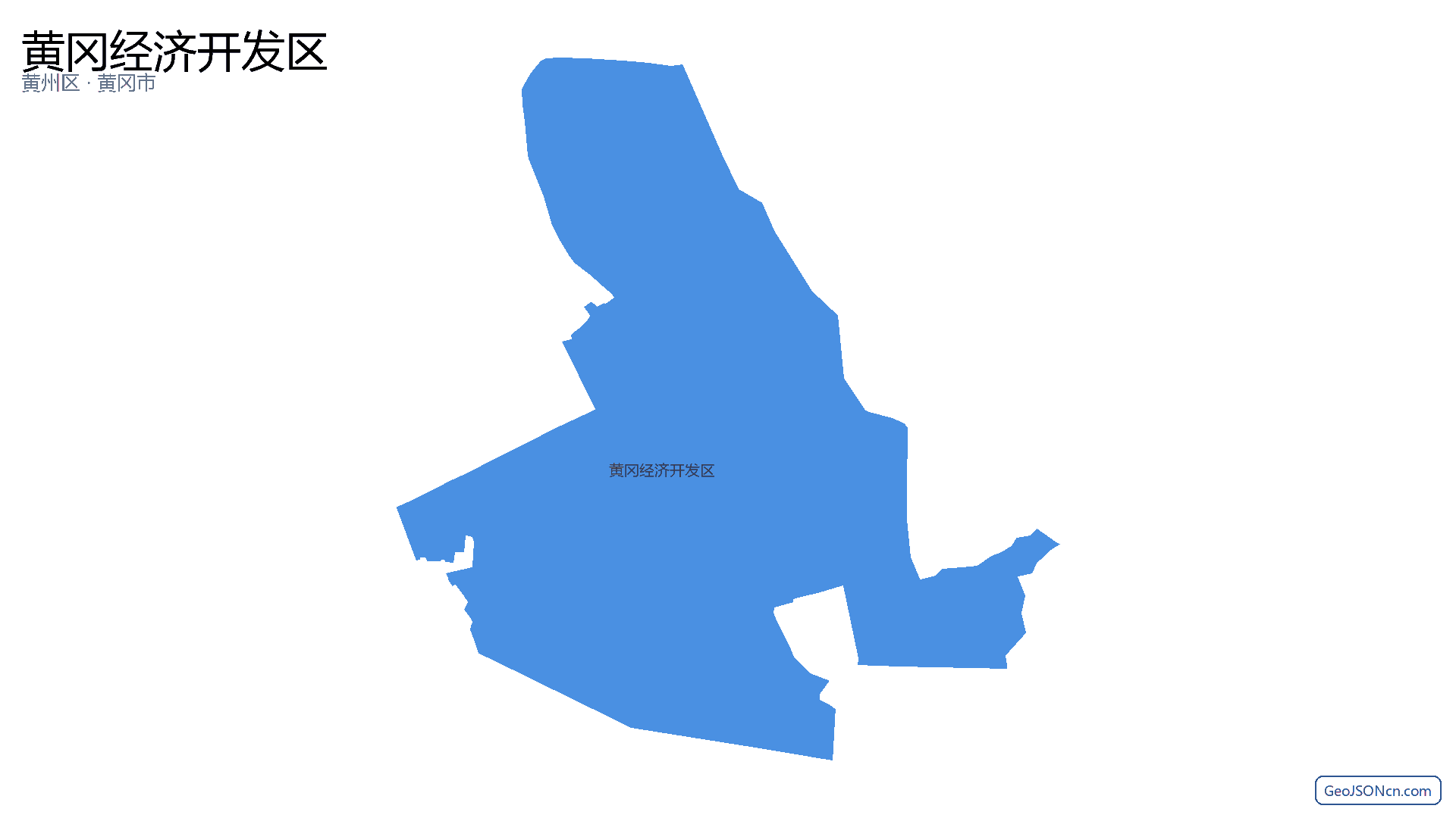 黄冈经济开发区行政区划边界地图（黄州区·黄冈市）,提供GeoJSON、SHP矢量边界数据下载及高清地图大图(PNG/JPG) - GeoJSONcn.com