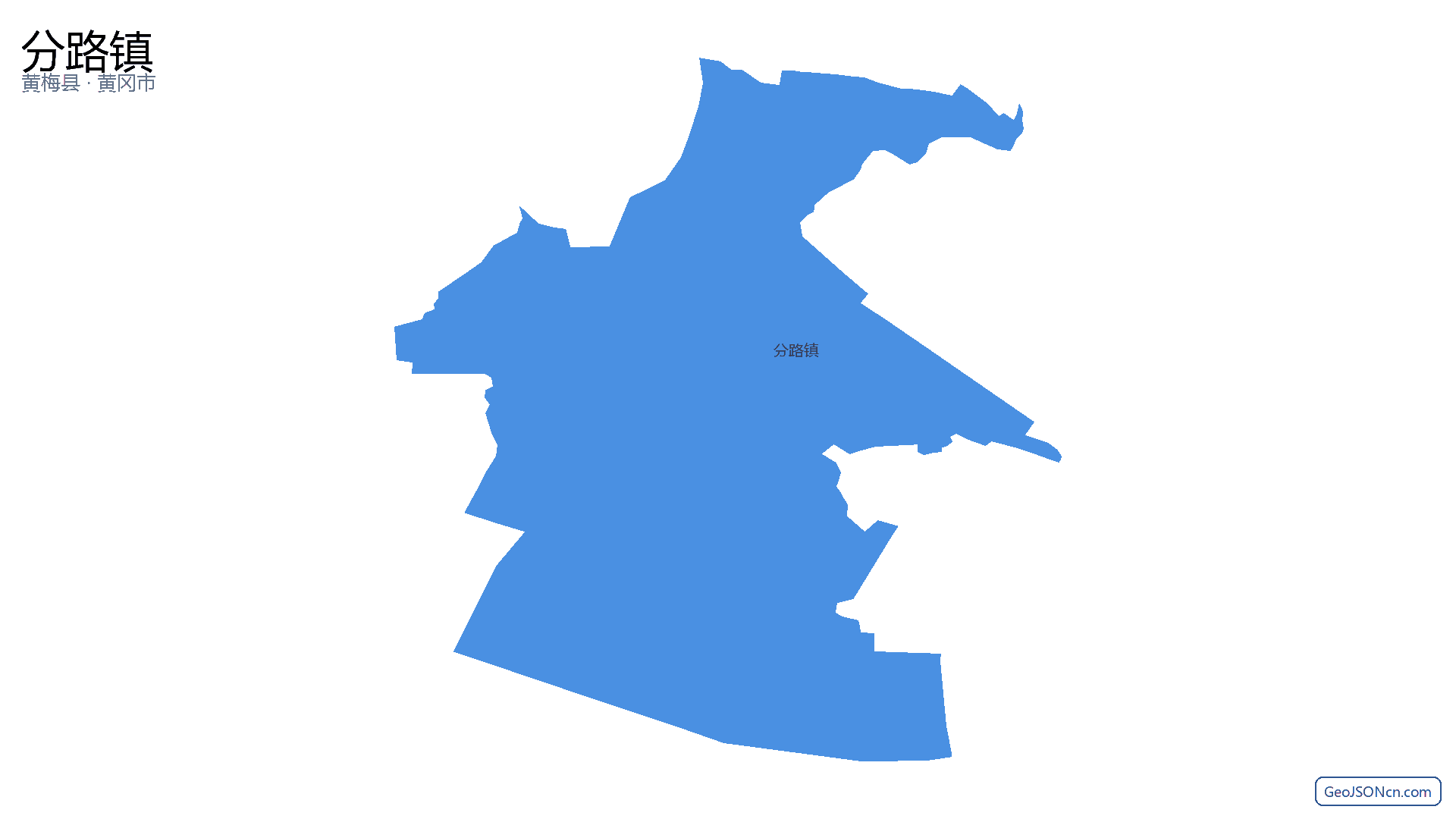 分路镇行政区划边界地图(黄梅县·黄冈市),提供GeoJSON、SHP矢量边界数据下载及高清地图大图(PNG/JPG) - GeoJSONcn.com