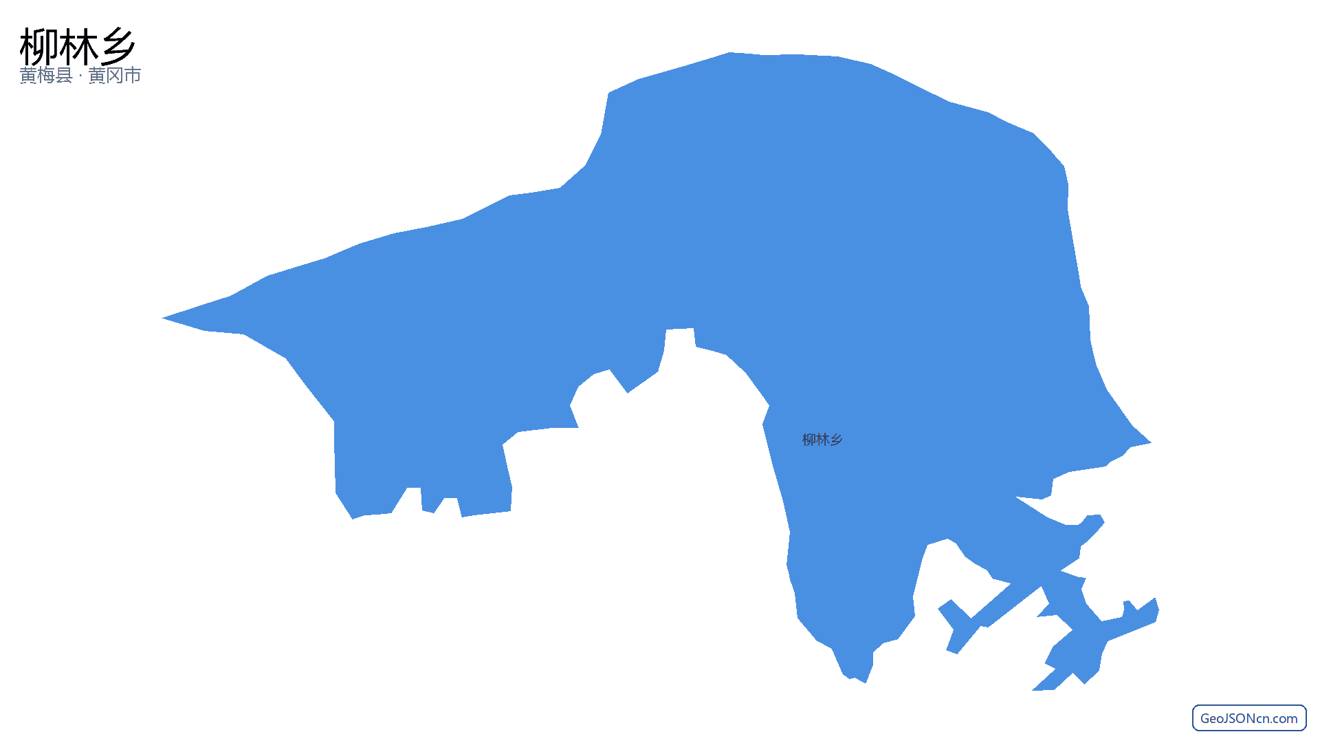 柳林乡行政区划边界地图(黄梅县·黄冈市),提供GeoJSON、SHP矢量边界数据下载及高清地图大图(PNG/JPG) - GeoJSONcn.com