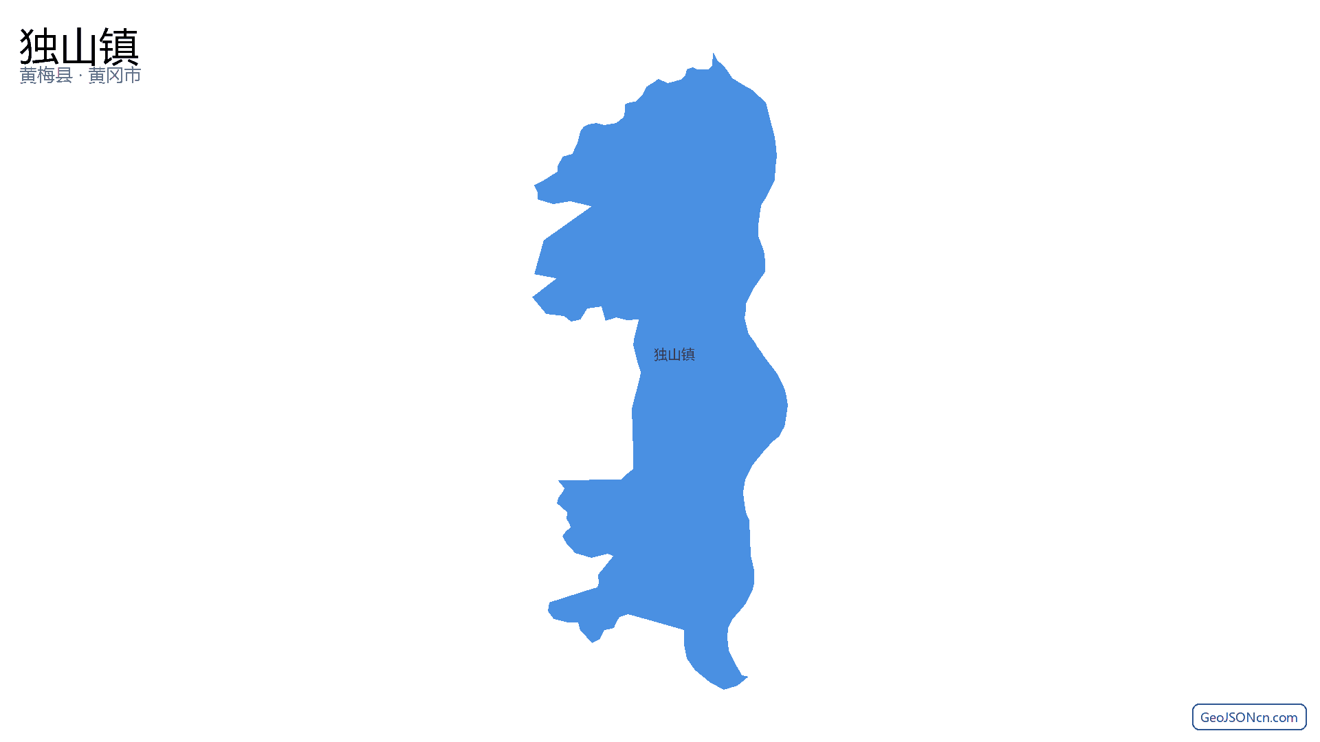 独山镇行政区划边界地图（黄梅县·黄冈市）,提供GeoJSON、SHP矢量边界数据下载及高清地图大图(PNG/JPG) - GeoJSONcn.com