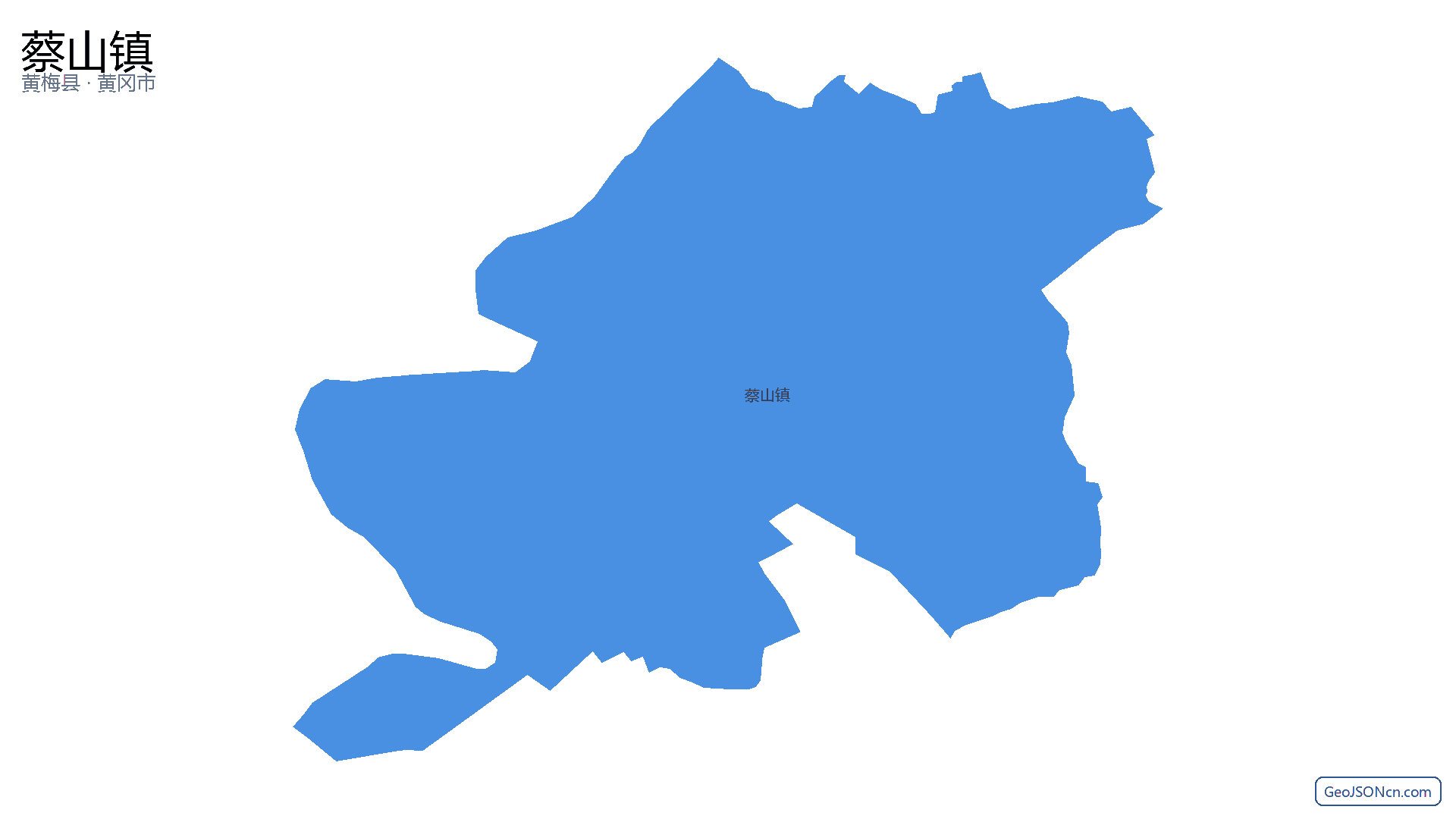 蔡山镇行政区划边界地图（黄梅县·黄冈市）,提供GeoJSON、SHP矢量边界数据下载及高清地图大图(PNG/JPG) - GeoJSONcn.com