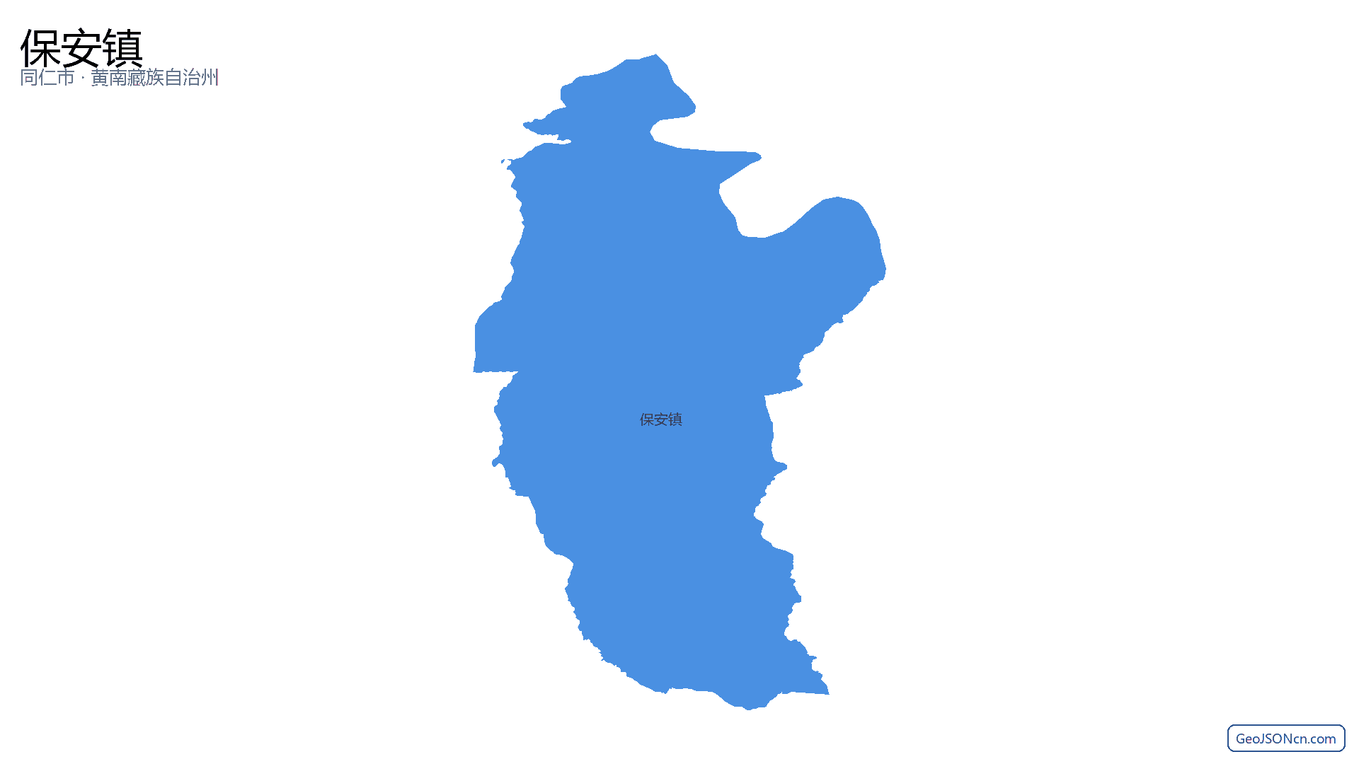 保安镇行政区划边界地图(同仁市·黄南藏族自治州),提供GeoJSON、SHP矢量边界数据下载及高清地图大图(PNG/JPG) - GeoJSONcn.com