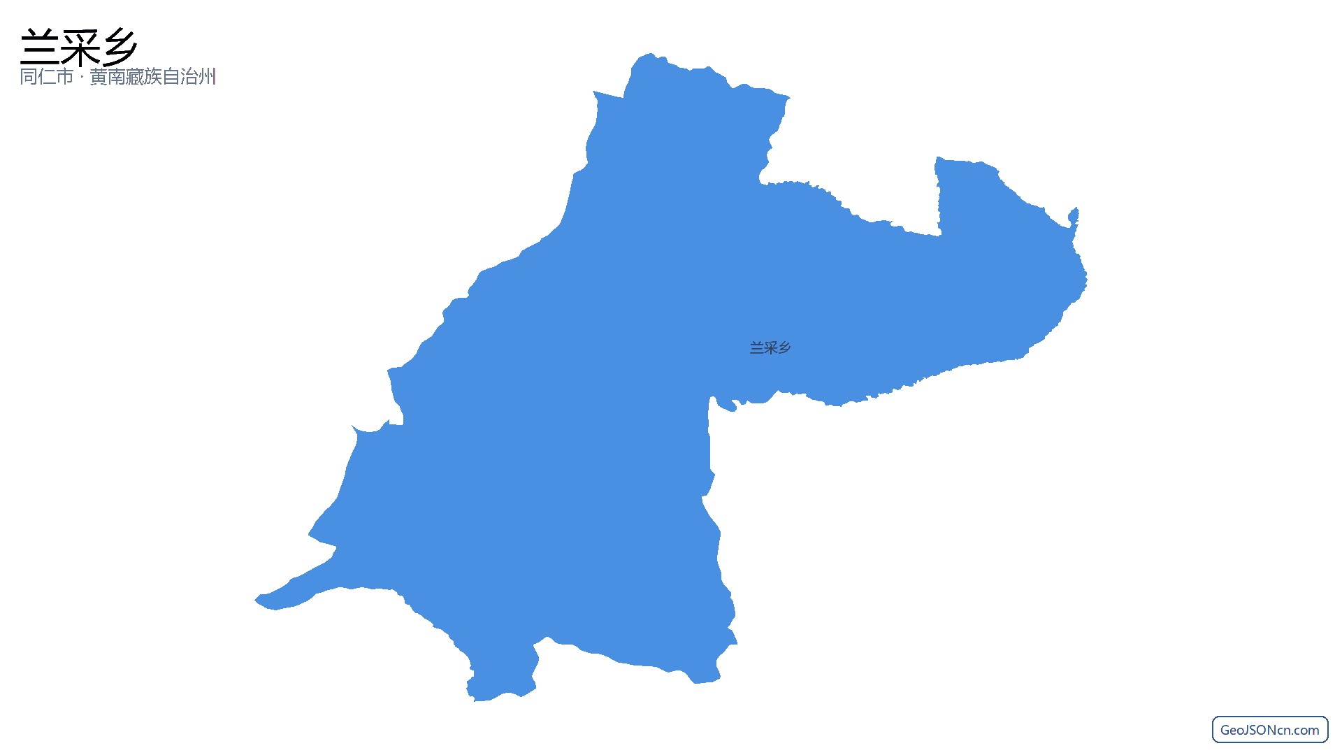 兰采乡行政区划边界地图(同仁市·黄南藏族自治州),提供GeoJSON、SHP矢量边界数据下载及高清地图大图(PNG/JPG) - GeoJSONcn.com