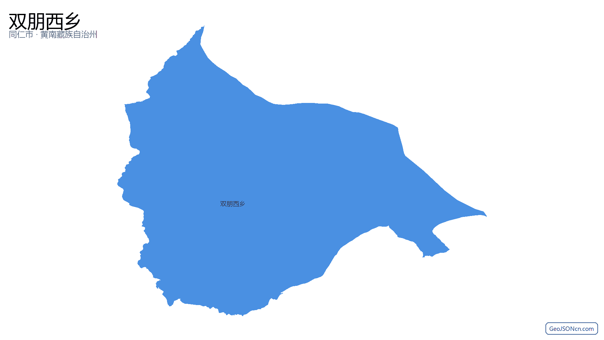 双朋西乡行政区划边界地图（同仁市·黄南藏族自治州）,提供GeoJSON、SHP矢量边界数据下载及高清地图大图(PNG/JPG) - GeoJSONcn.com