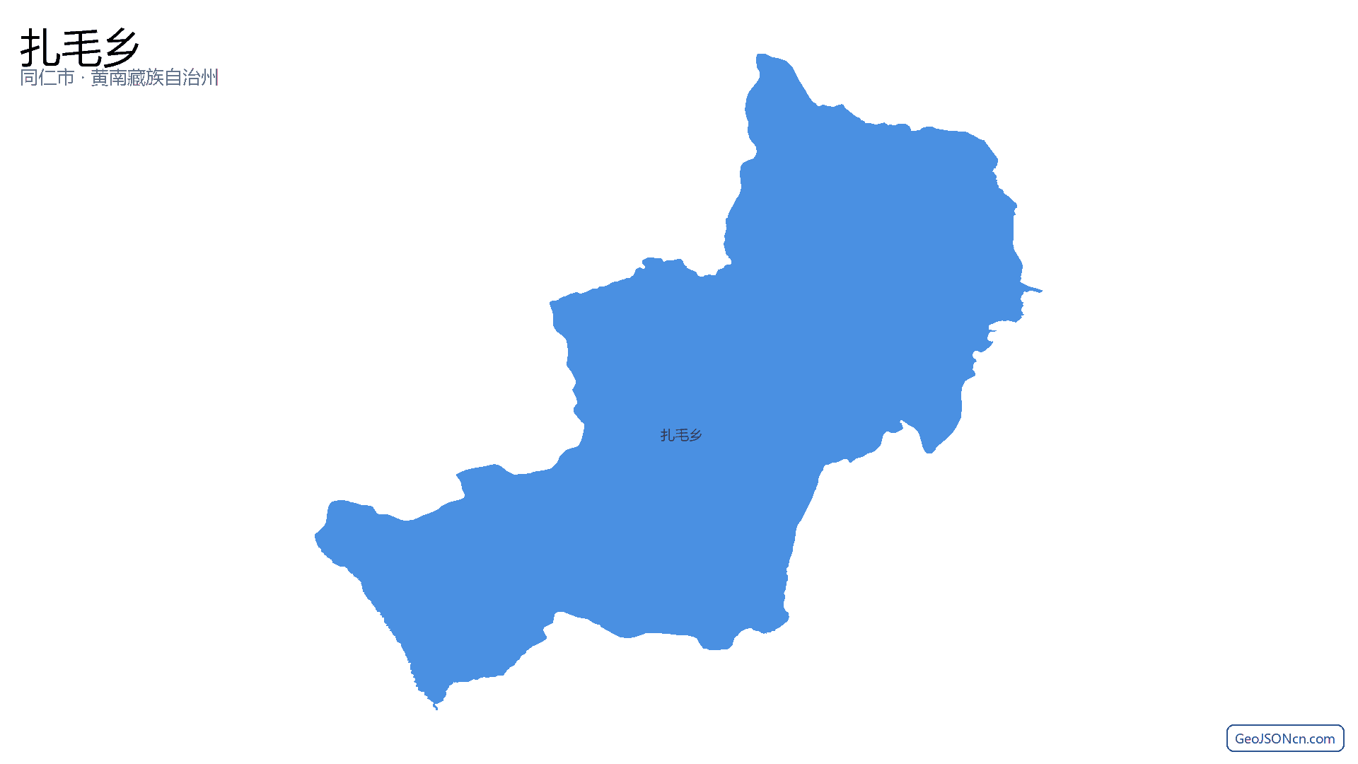扎毛乡行政区划边界地图(同仁市·黄南藏族自治州),提供GeoJSON、SHP矢量边界数据下载及高清地图大图(PNG/JPG) - GeoJSONcn.com