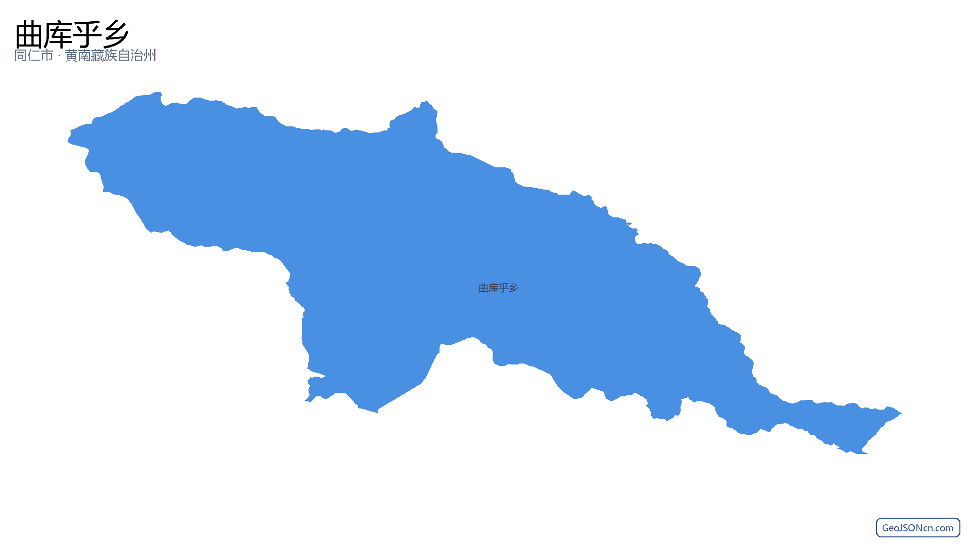 曲库乎乡行政区划边界地图(同仁市·黄南藏族自治州),提供GeoJSON、SHP矢量边界数据下载及高清地图大图(PNG/JPG) - GeoJSONcn.com