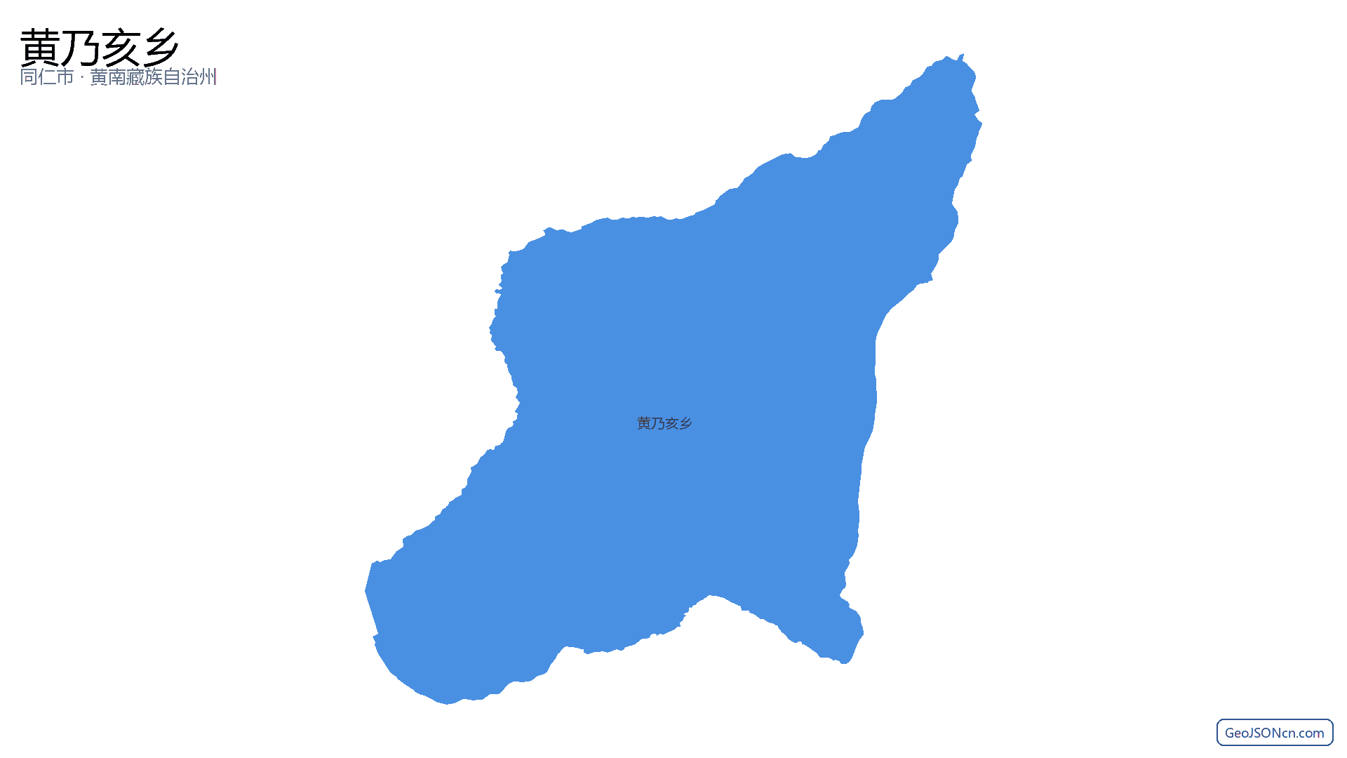 黄乃亥乡行政区划边界地图(同仁市·黄南藏族自治州),提供GeoJSON、SHP矢量边界数据下载及高清地图大图(PNG/JPG) - GeoJSONcn.com