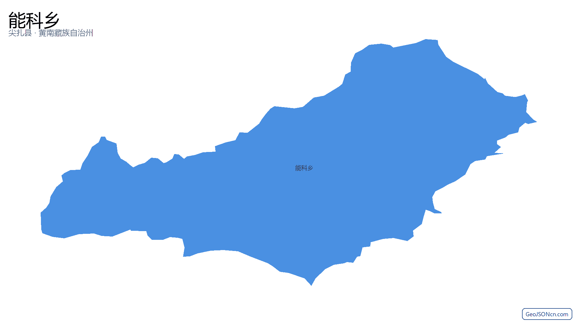 能科乡行政区划边界地图（尖扎县·黄南藏族自治州）,提供GeoJSON、SHP矢量边界数据下载及高清地图大图(PNG/JPG) - GeoJSONcn.com
