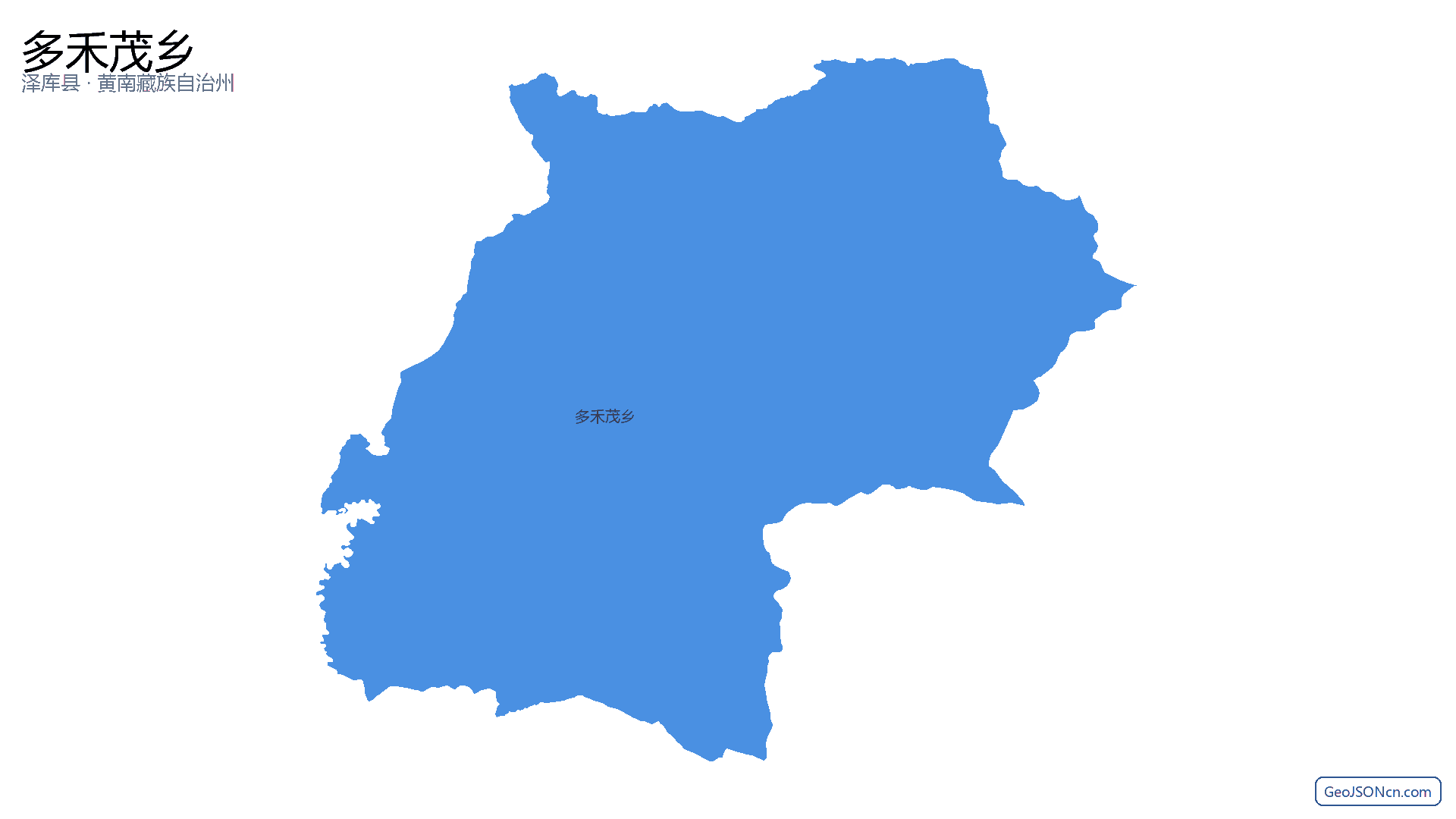 多禾茂乡行政区划边界地图（泽库县·黄南藏族自治州）,提供GeoJSON、SHP矢量边界数据下载及高清地图大图(PNG/JPG) - GeoJSONcn.com
