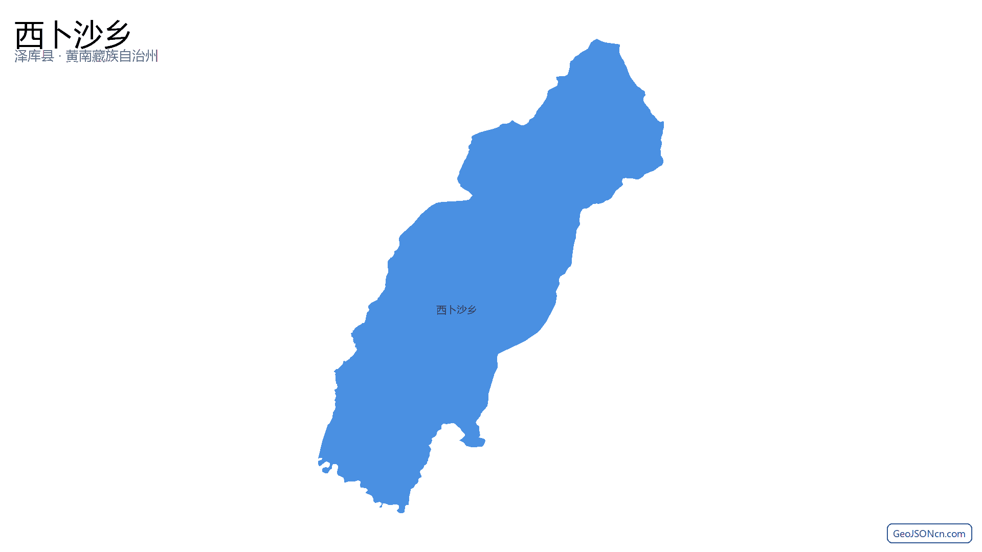 西卜沙乡行政区划边界地图(泽库县·黄南藏族自治州),提供GeoJSON、SHP矢量边界数据下载及高清地图大图(PNG/JPG) - GeoJSONcn.com