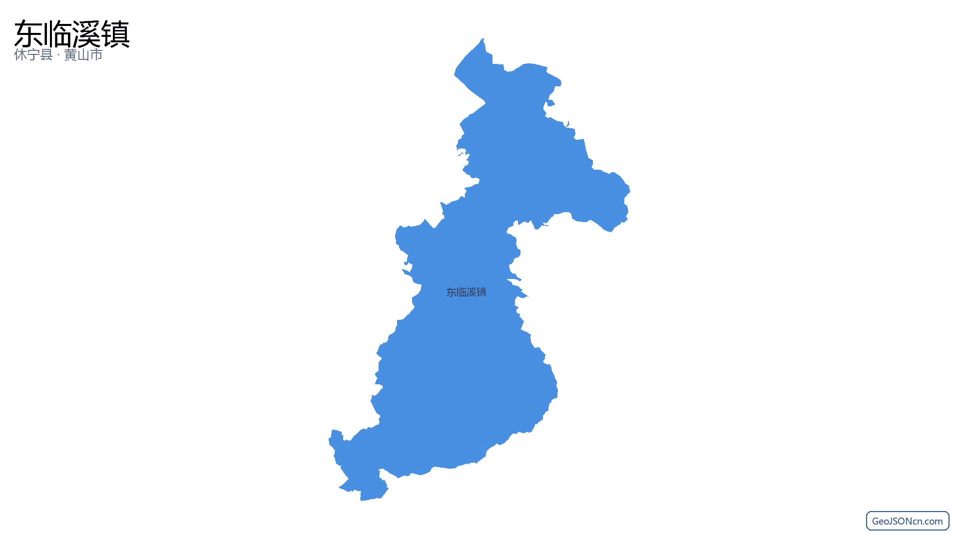 东临溪镇行政区划边界地图(休宁县·黄山市),提供GeoJSON、SHP矢量边界数据下载及高清地图大图(PNG/JPG) - GeoJSONcn.com