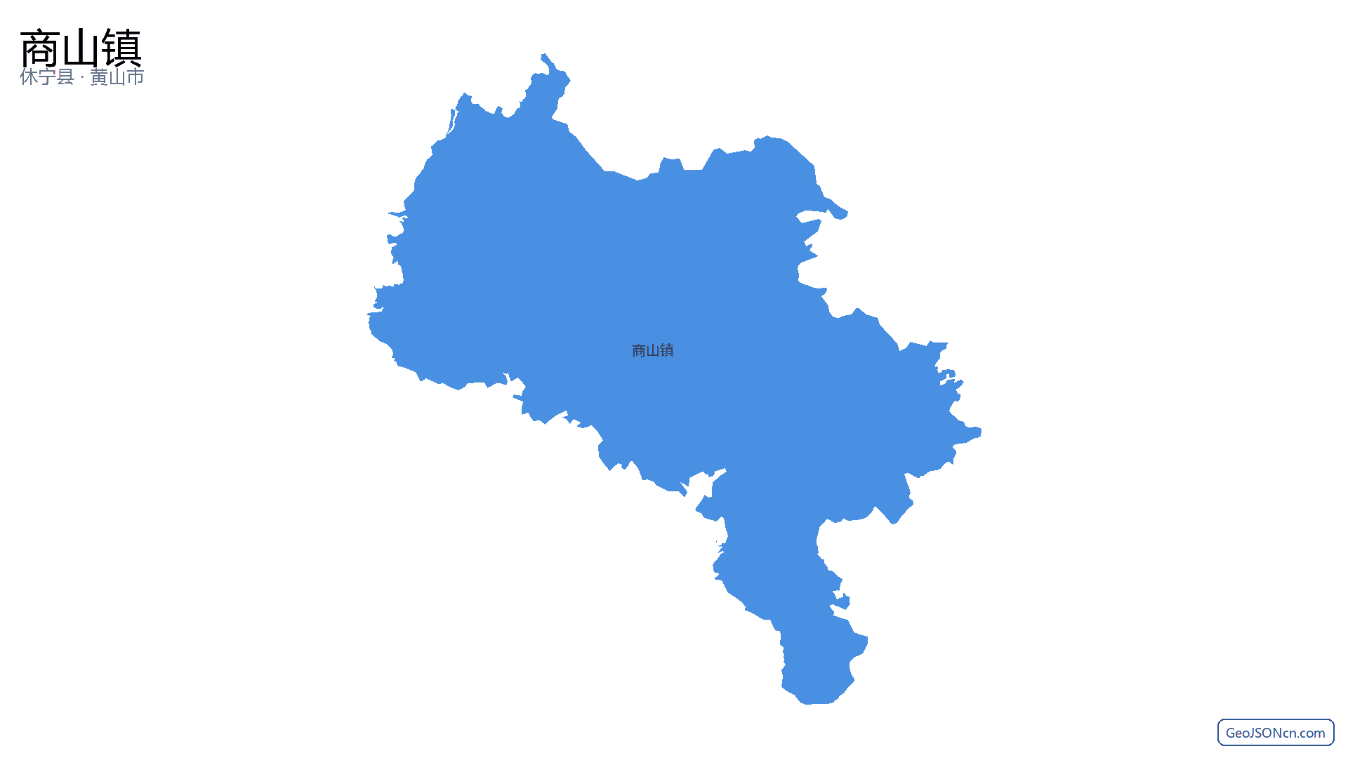 商山镇行政区划边界地图（休宁县·黄山市）,提供GeoJSON、SHP矢量边界数据下载及高清地图大图(PNG/JPG) - GeoJSONcn.com