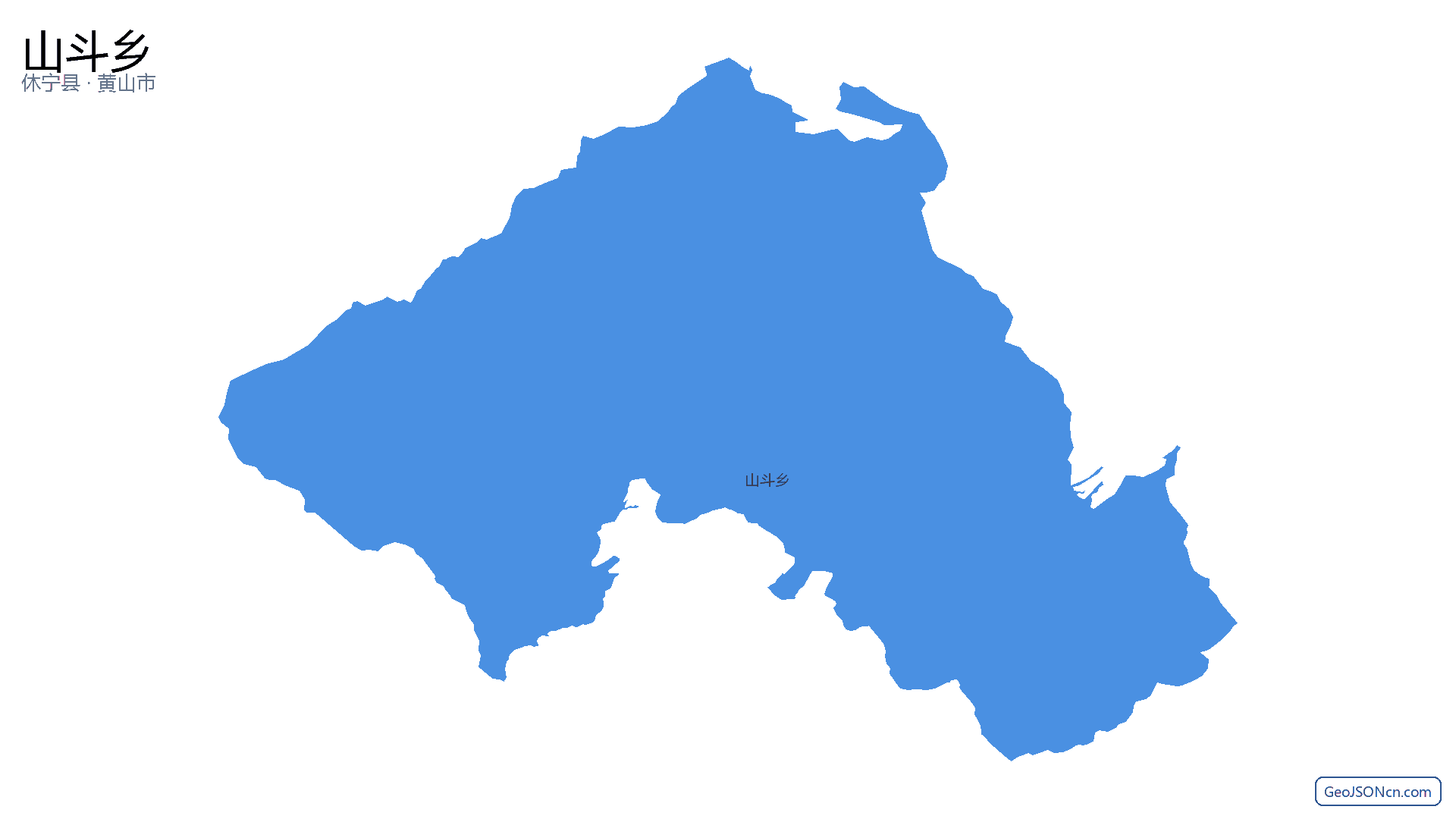 山斗乡行政区划边界地图(休宁县·黄山市),提供GeoJSON、SHP矢量边界数据下载及高清地图大图(PNG/JPG) - GeoJSONcn.com