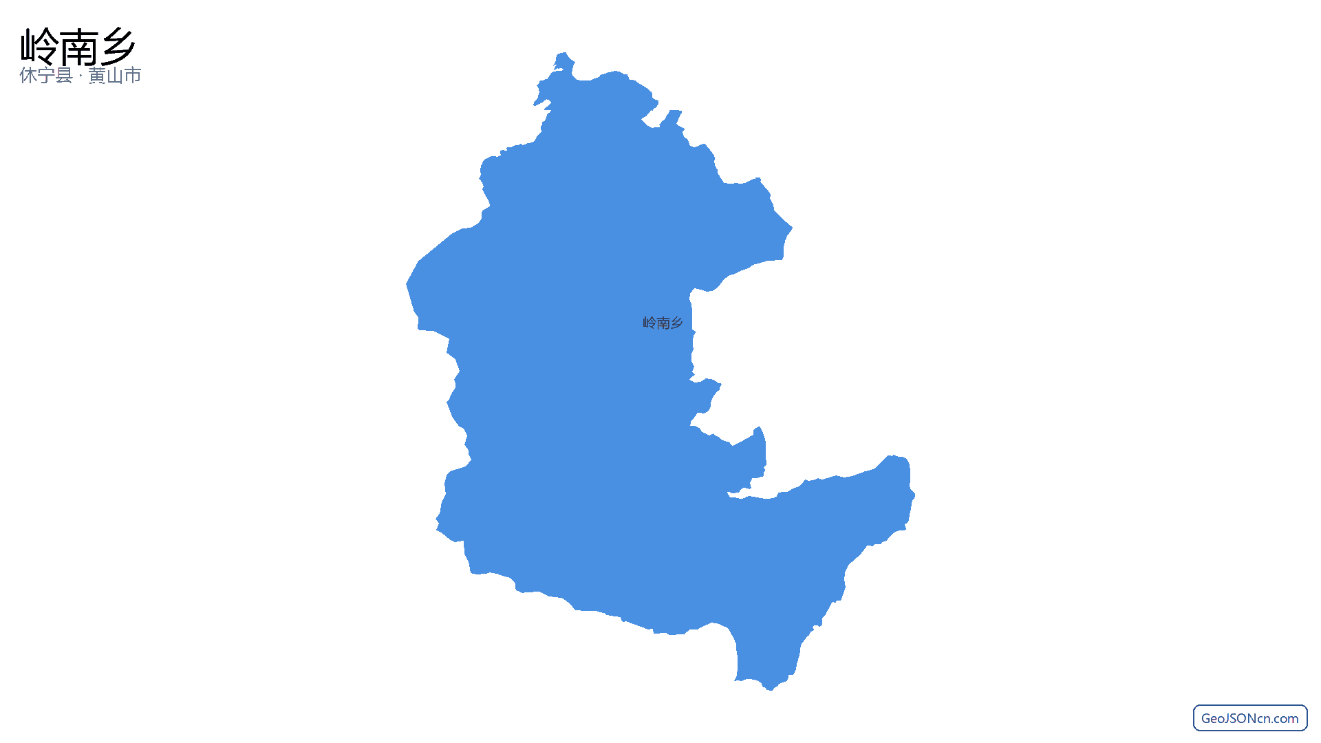 岭南乡行政区划边界地图（休宁县·黄山市）,提供GeoJSON、SHP矢量边界数据下载及高清地图大图(PNG/JPG) - GeoJSONcn.com