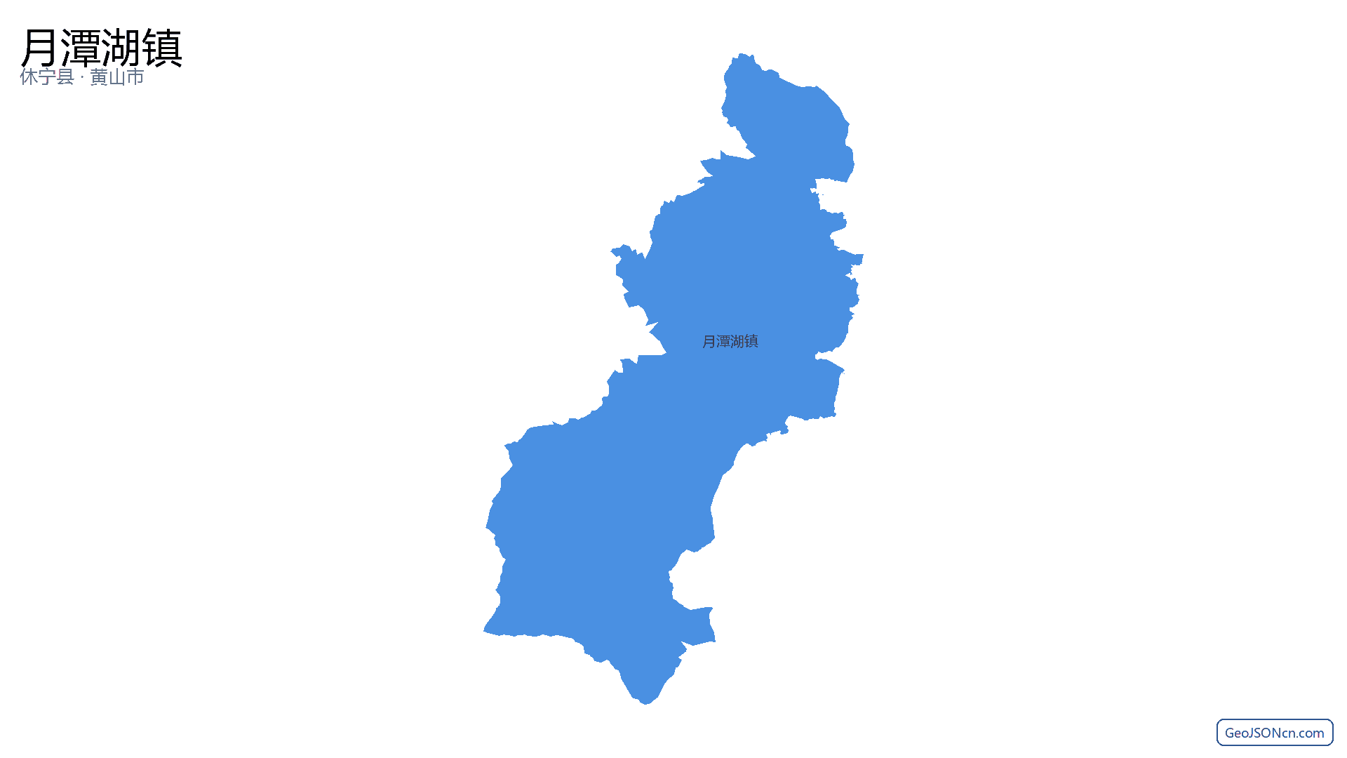 月潭湖镇行政区划边界地图(休宁县·黄山市),提供GeoJSON、SHP矢量边界数据下载及高清地图大图(PNG/JPG) - GeoJSONcn.com