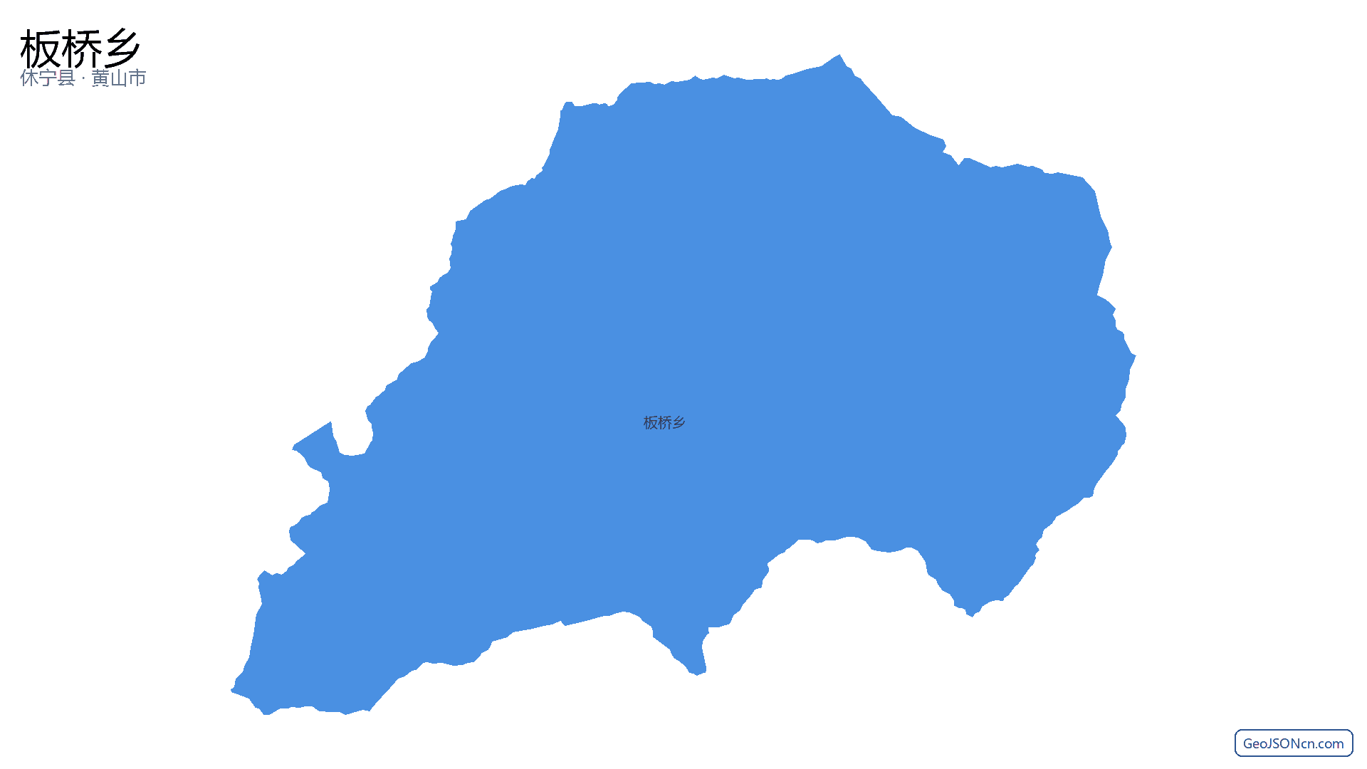 板桥乡行政区划边界地图(休宁县·黄山市),提供GeoJSON、SHP矢量边界数据下载及高清地图大图(PNG/JPG) - GeoJSONcn.com