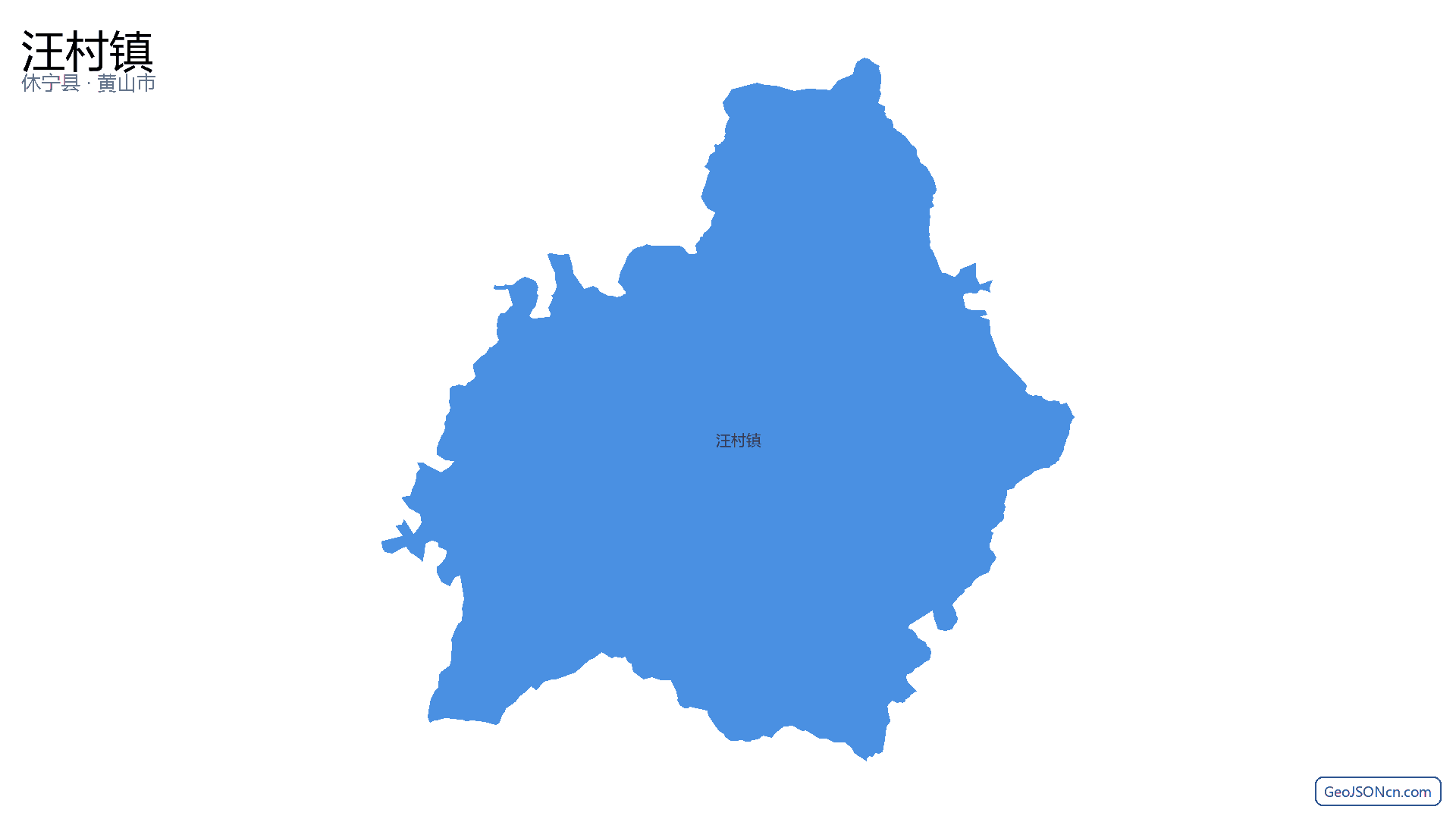 汪村镇行政区划边界地图(休宁县·黄山市),提供GeoJSON、SHP矢量边界数据下载及高清地图大图(PNG/JPG) - GeoJSONcn.com