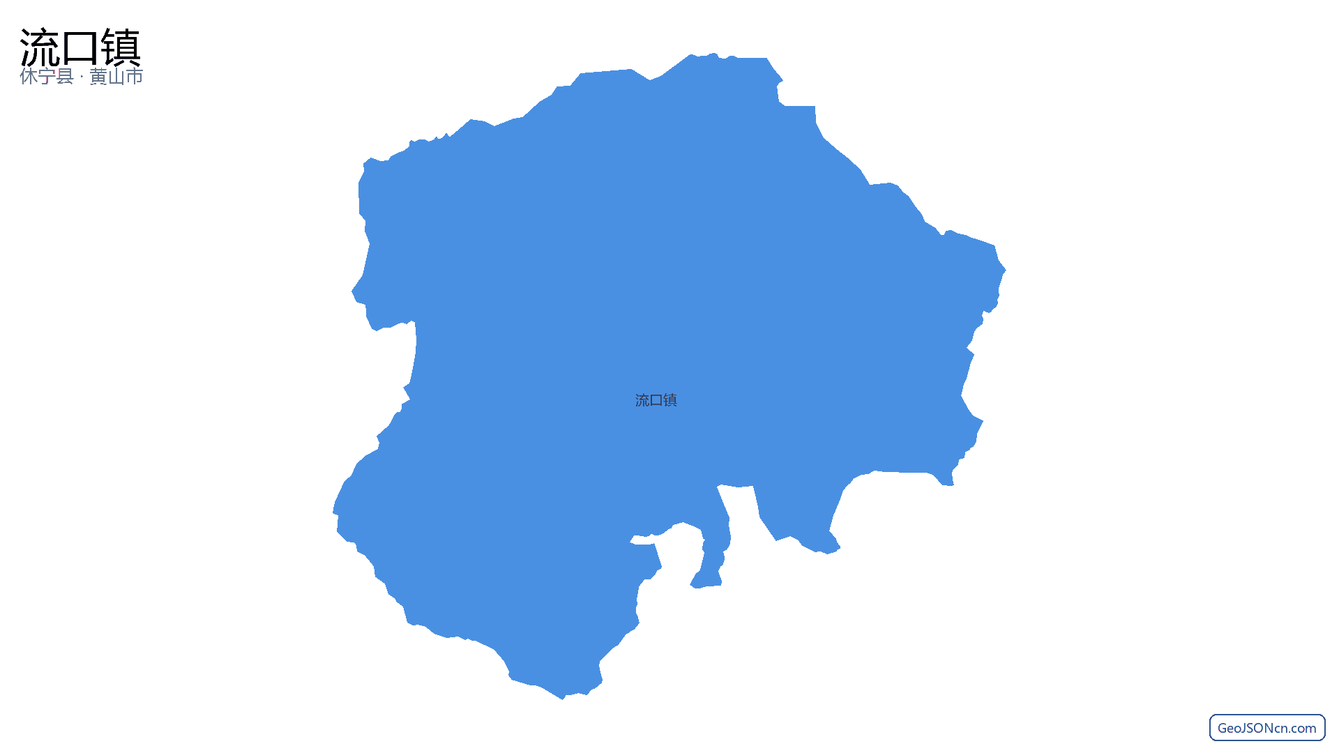 流口镇行政区划边界地图（休宁县·黄山市）,提供GeoJSON、SHP矢量边界数据下载及高清地图大图(PNG/JPG) - GeoJSONcn.com