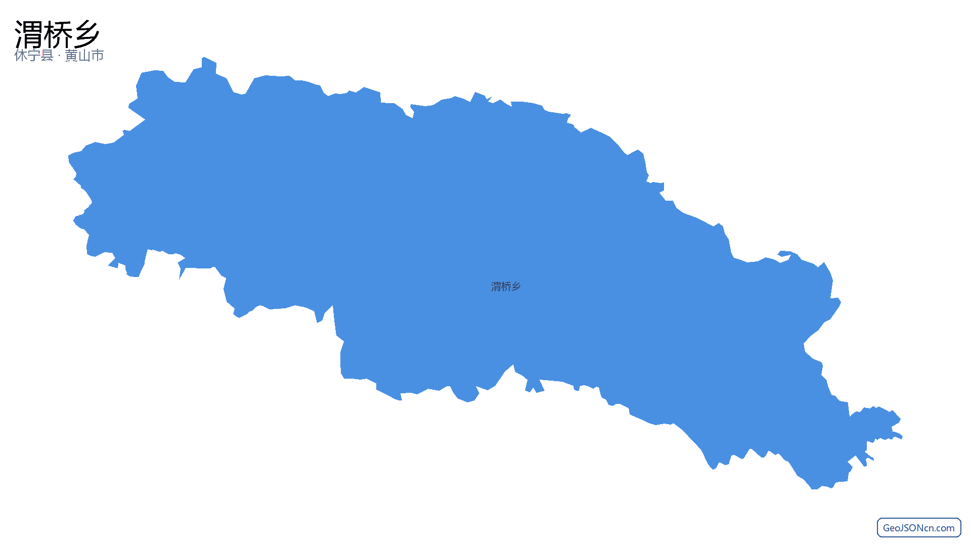 渭桥乡行政区划边界地图（休宁县·黄山市）,提供GeoJSON、SHP矢量边界数据下载及高清地图大图(PNG/JPG) - GeoJSONcn.com